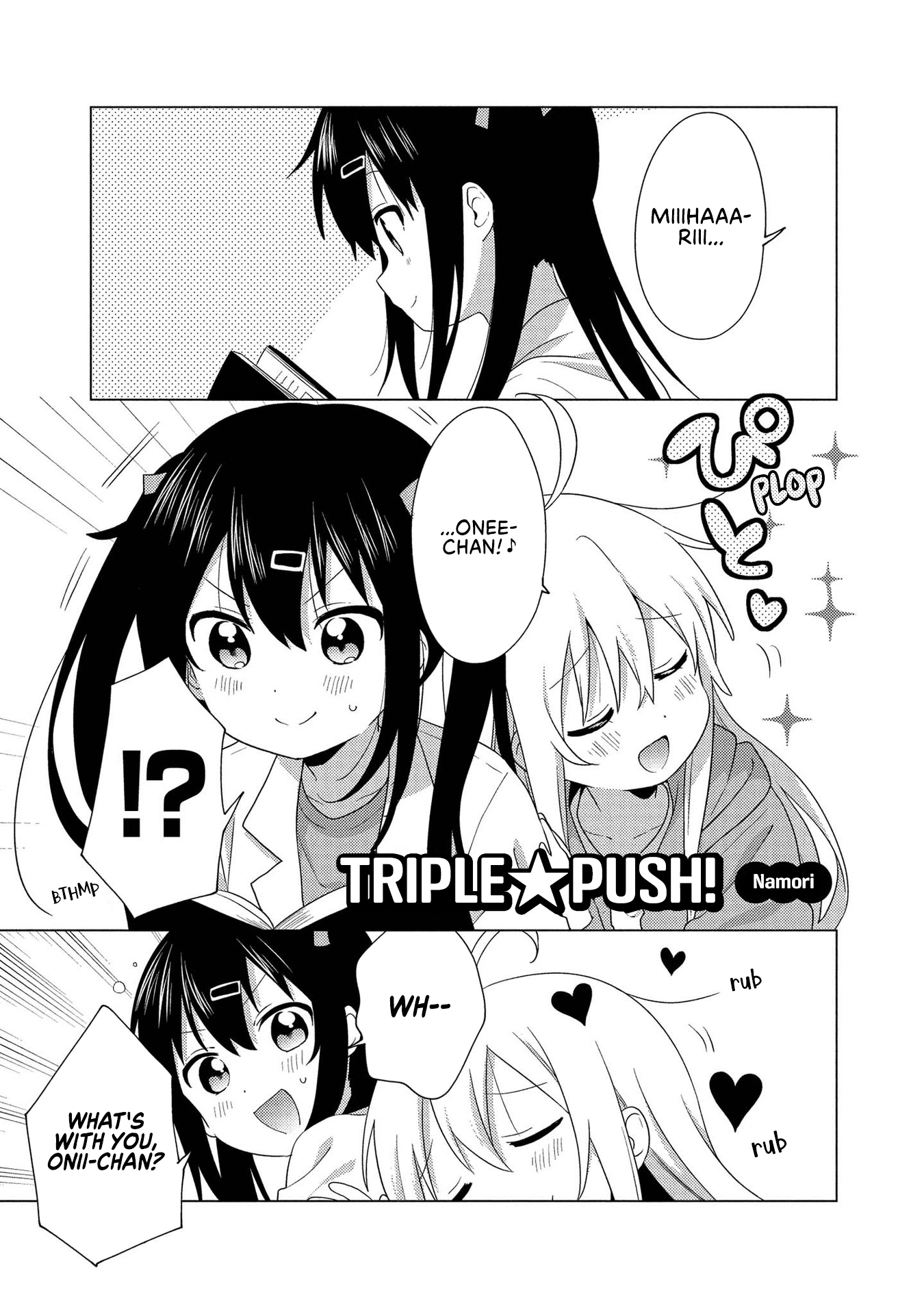 Read Oniichan wa Oshimai! Koushiki Anthology Comic EN Manga Online