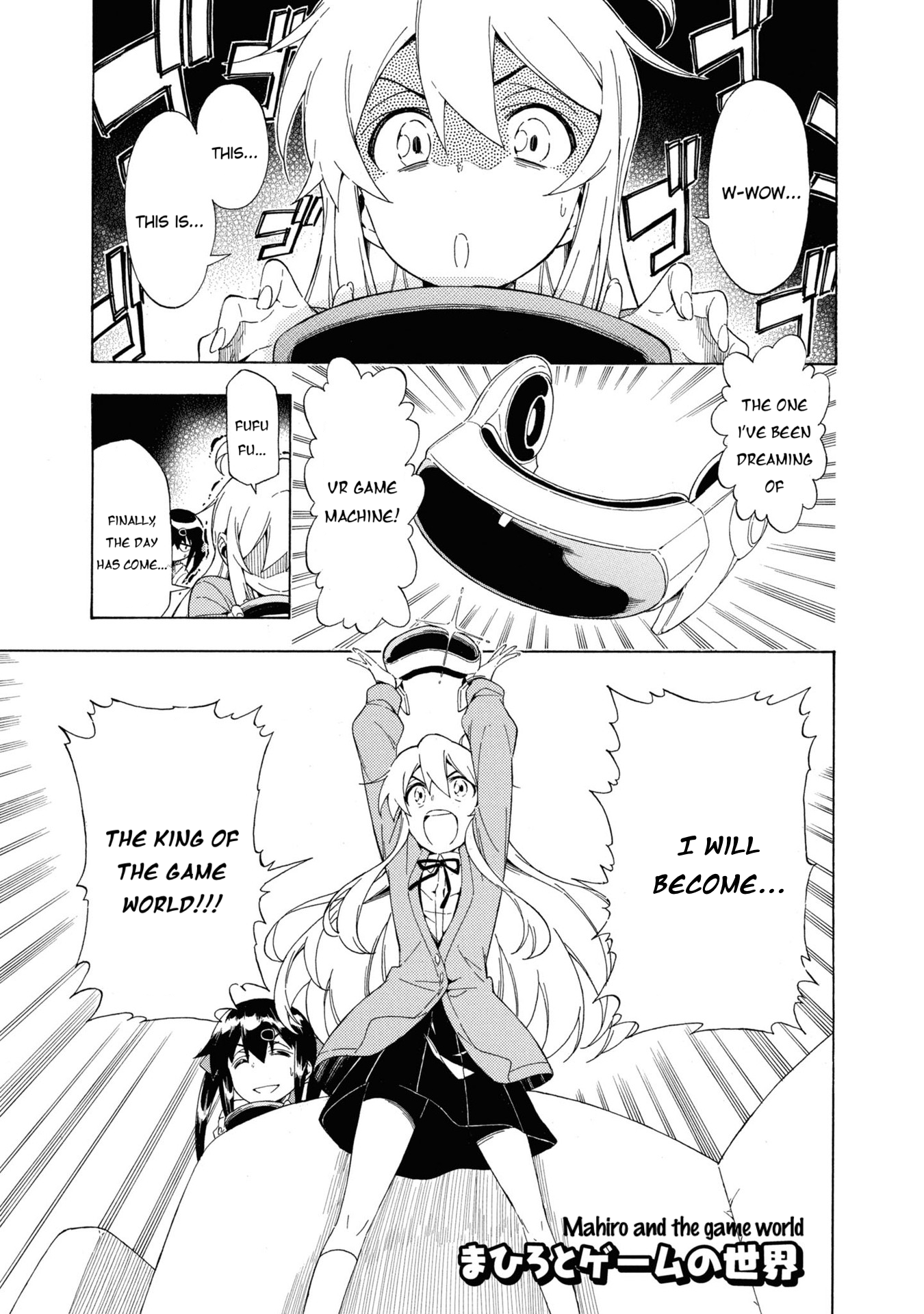 Read Oniichan wa Oshimai! Koushiki Anthology Comic EN Manga Online