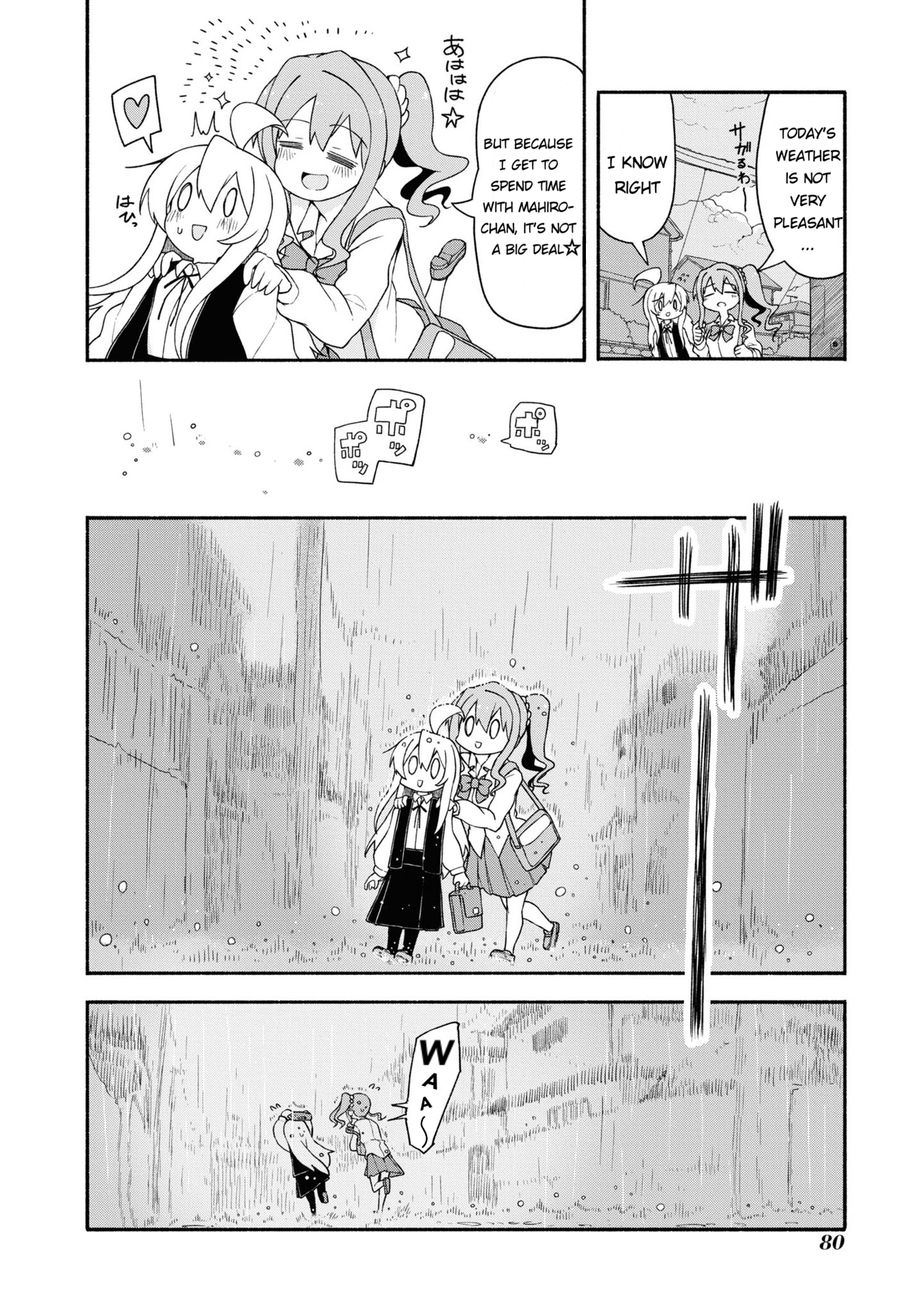 Read Oniichan wa Oshimai! Koushiki Anthology Comic EN Manga Online