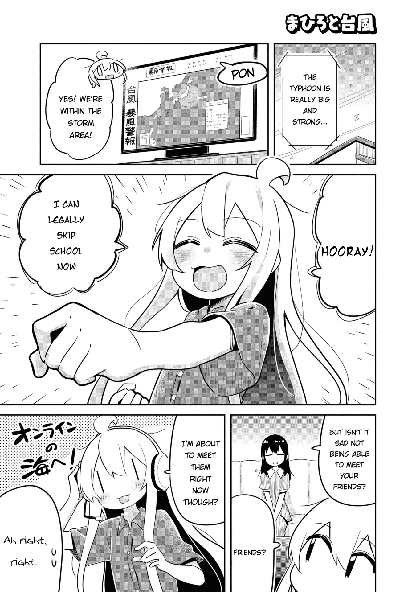 Read Oniichan wa Oshimai! Koushiki Anthology Comic EN Manga Online