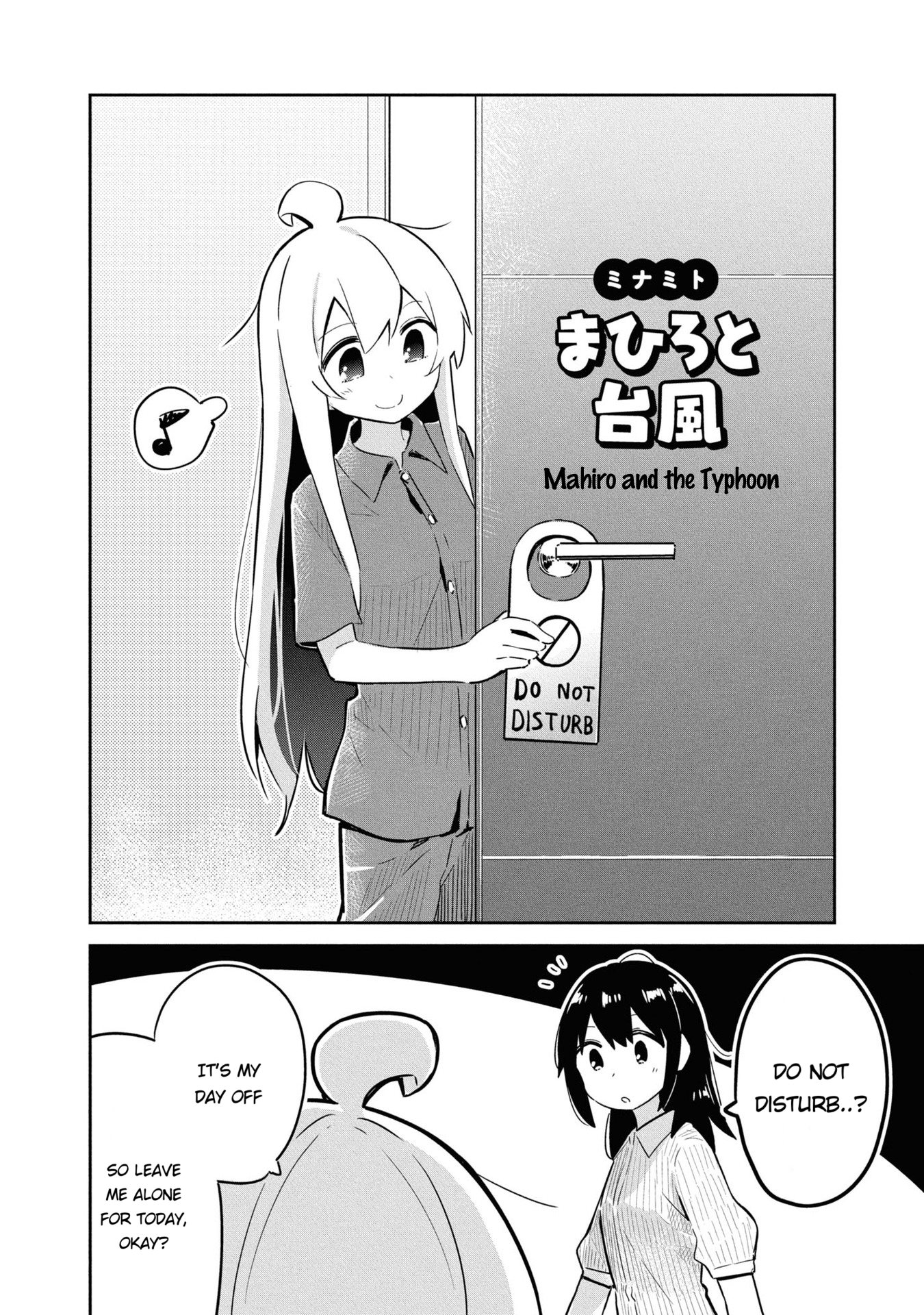 Read Oniichan wa Oshimai! Koushiki Anthology Comic EN Manga Online