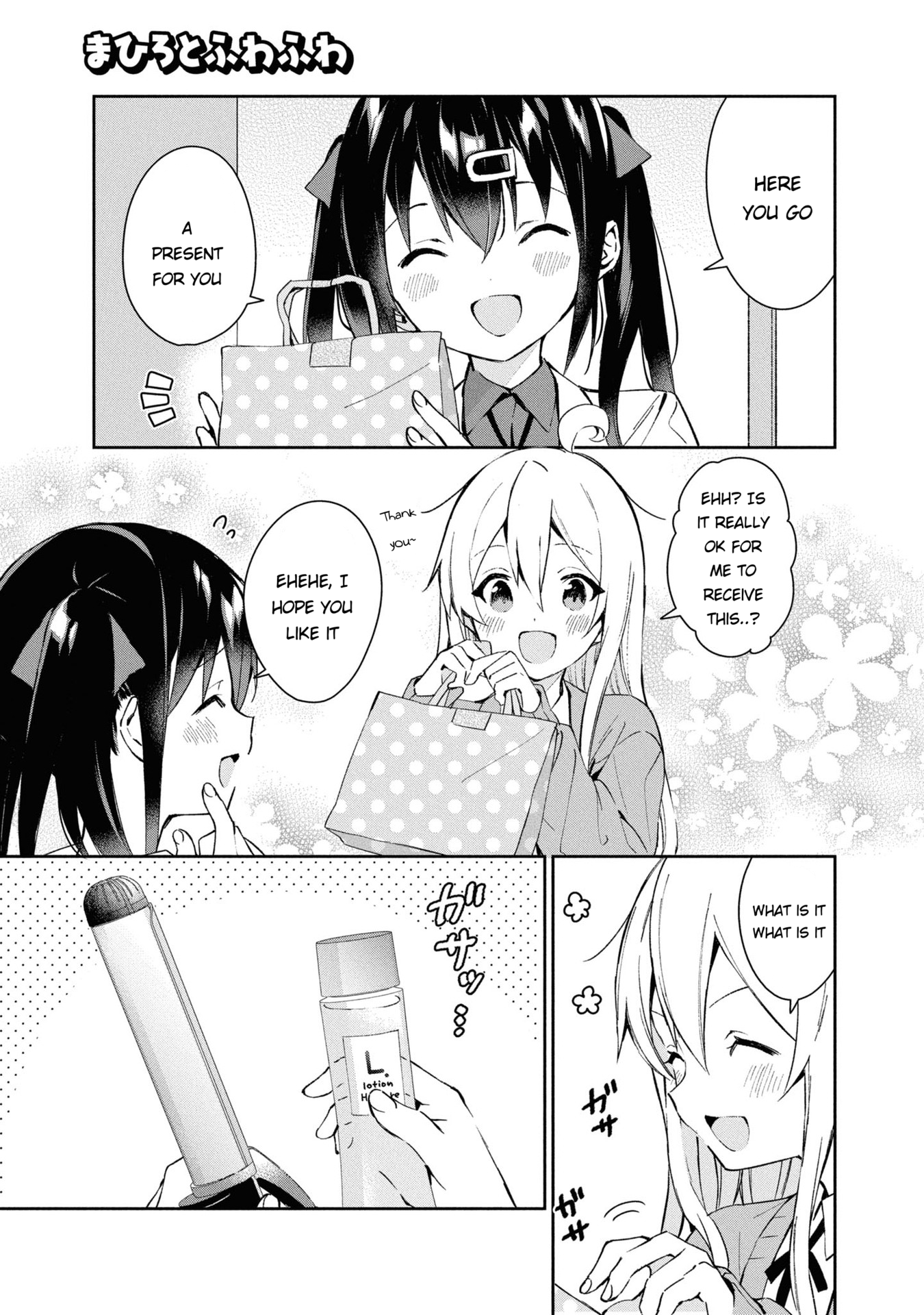 Read Oniichan wa Oshimai! Koushiki Anthology Comic EN Manga Online