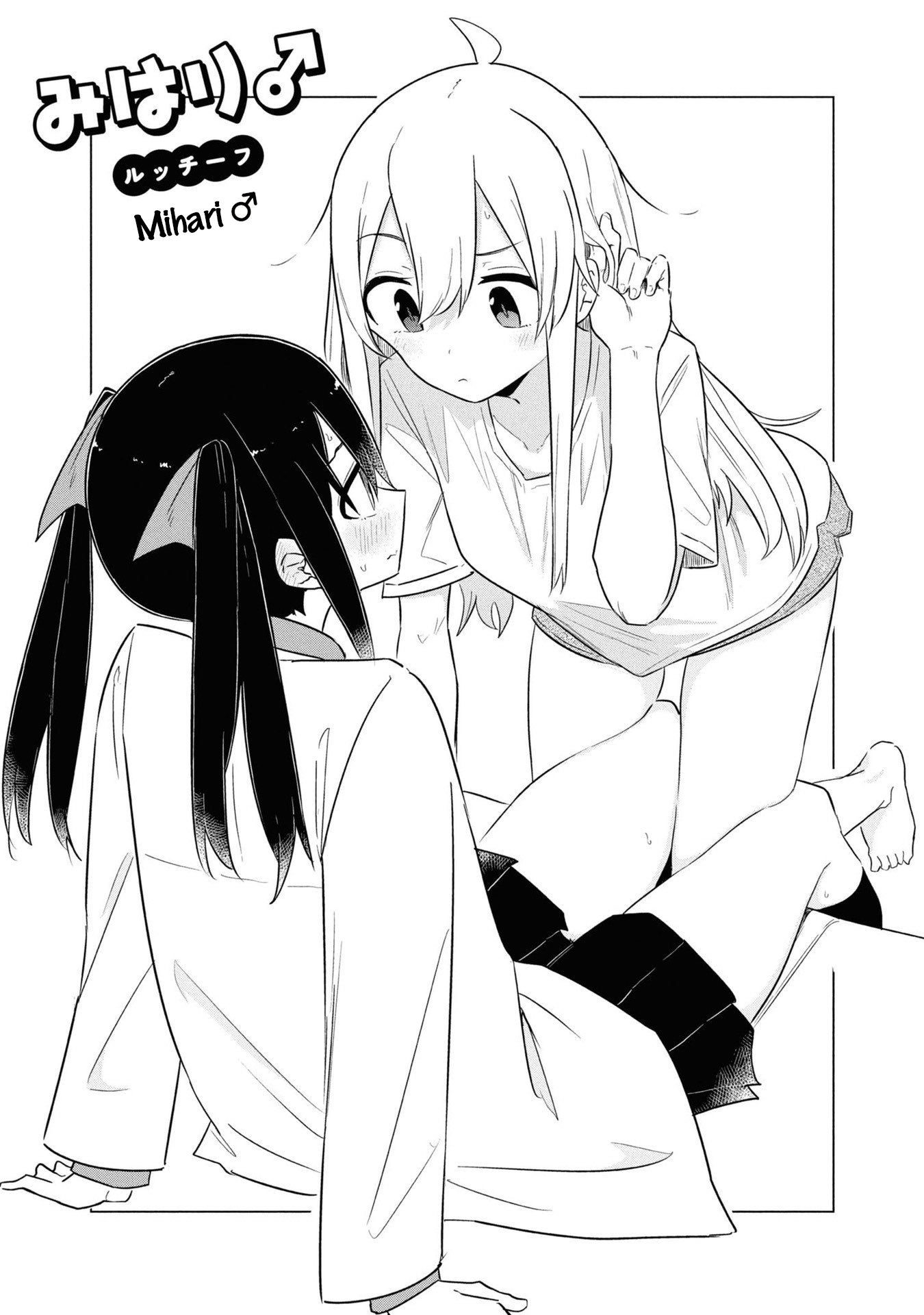 Read Oniichan wa Oshimai! Koushiki Anthology Comic EN Manga Online