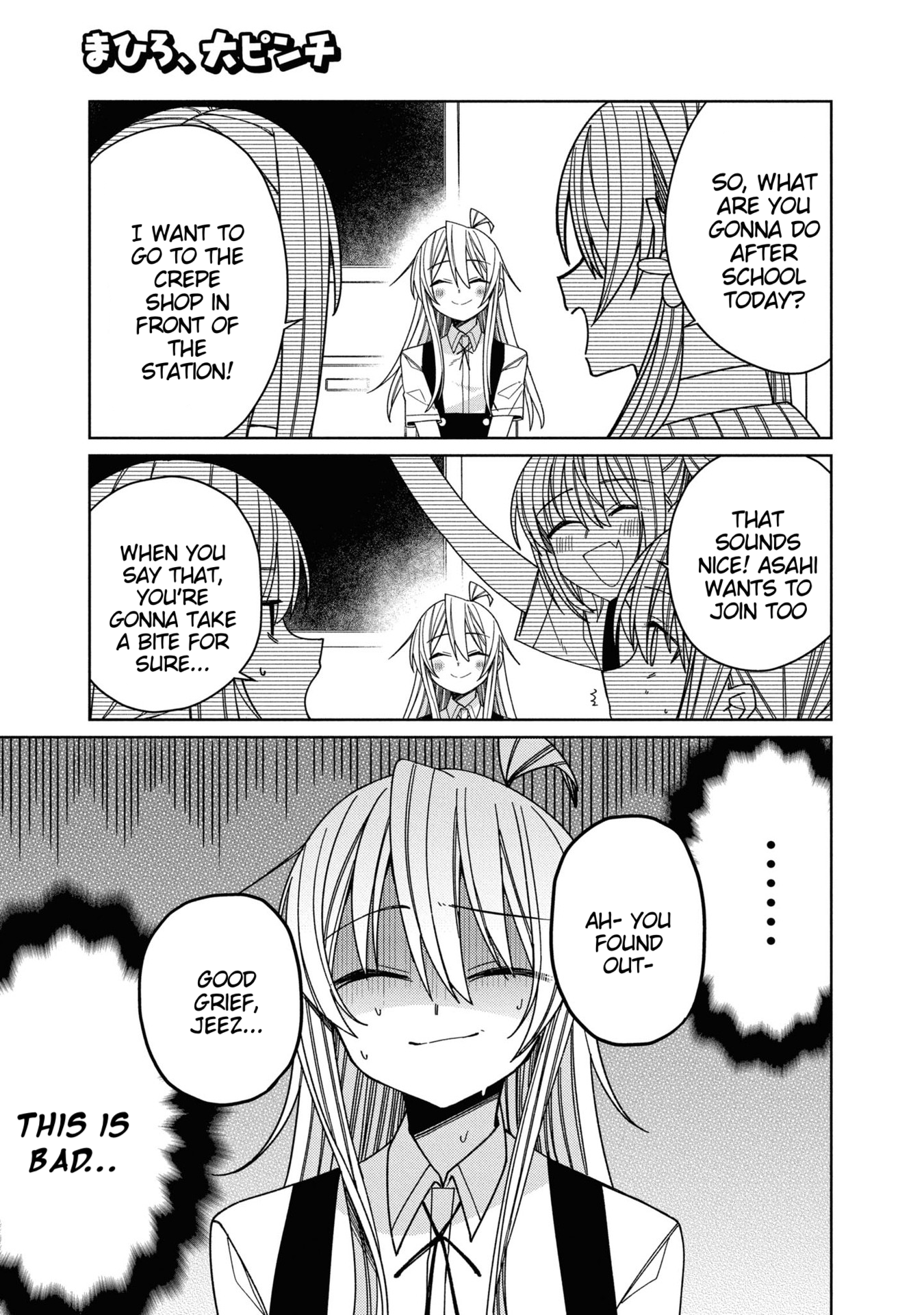 Read Oniichan wa Oshimai! Koushiki Anthology Comic EN Manga Online