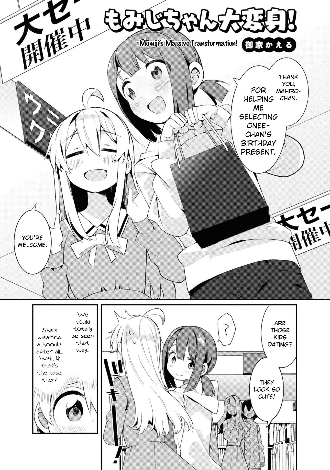 Read Oniichan wa Oshimai! Koushiki Anthology Comic EN Manga Online
