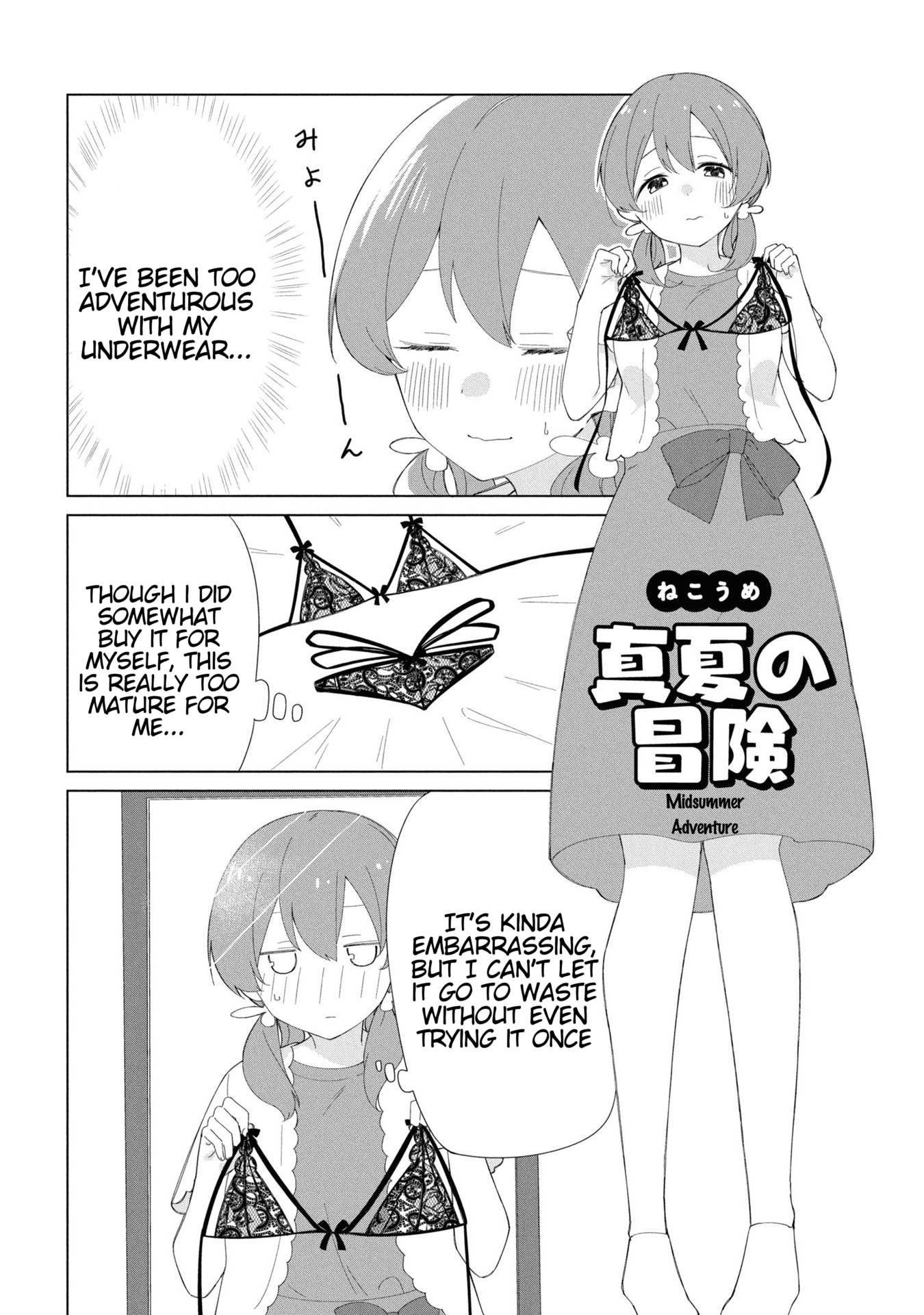 Read Oniichan wa Oshimai! Koushiki Anthology Comic EN Manga Online