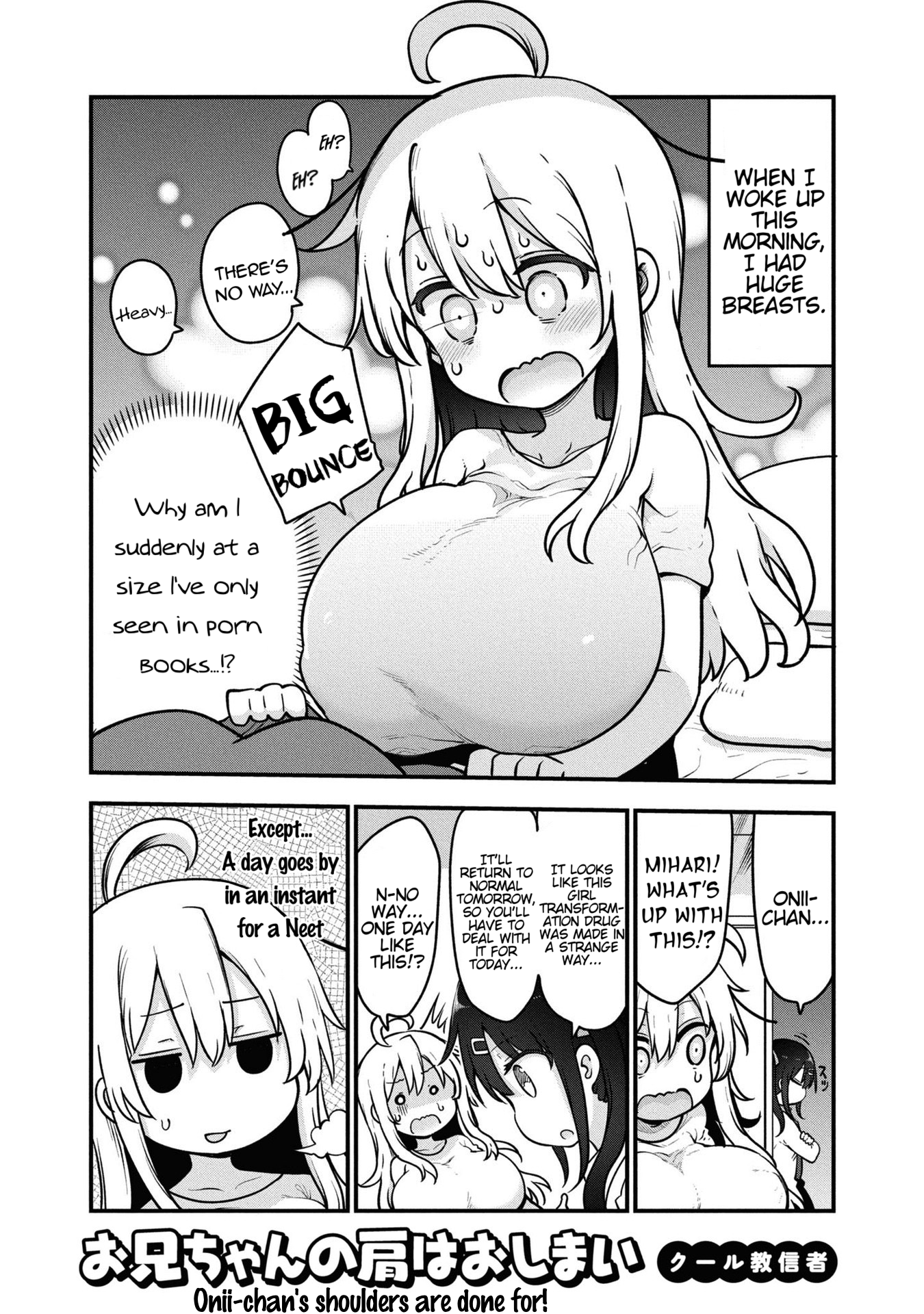 Read Oniichan wa Oshimai! Koushiki Anthology Comic EN Manga Online