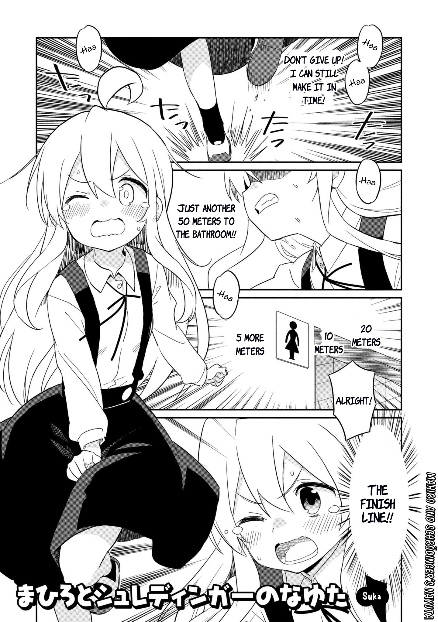 Read Oniichan wa Oshimai! Koushiki Anthology Comic EN Manga Online