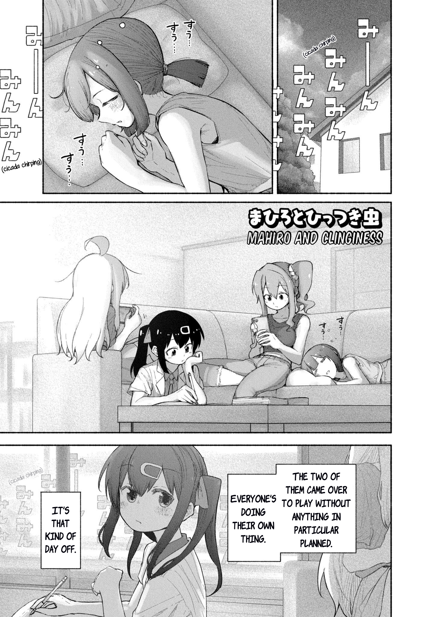 Read Oniichan wa Oshimai! Koushiki Anthology Comic EN Manga Online