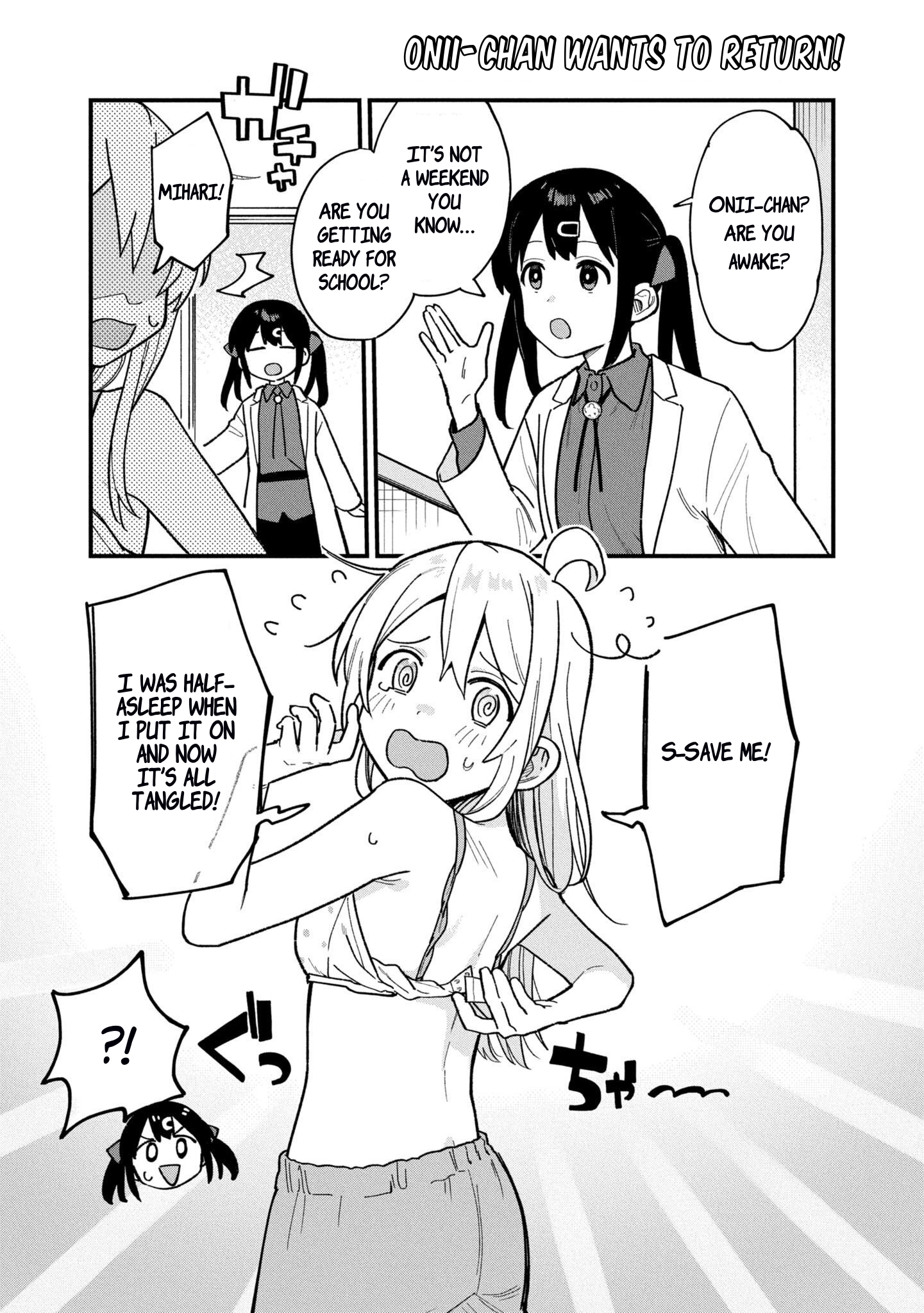 Read Oniichan wa Oshimai! Koushiki Anthology Comic EN Manga Online
