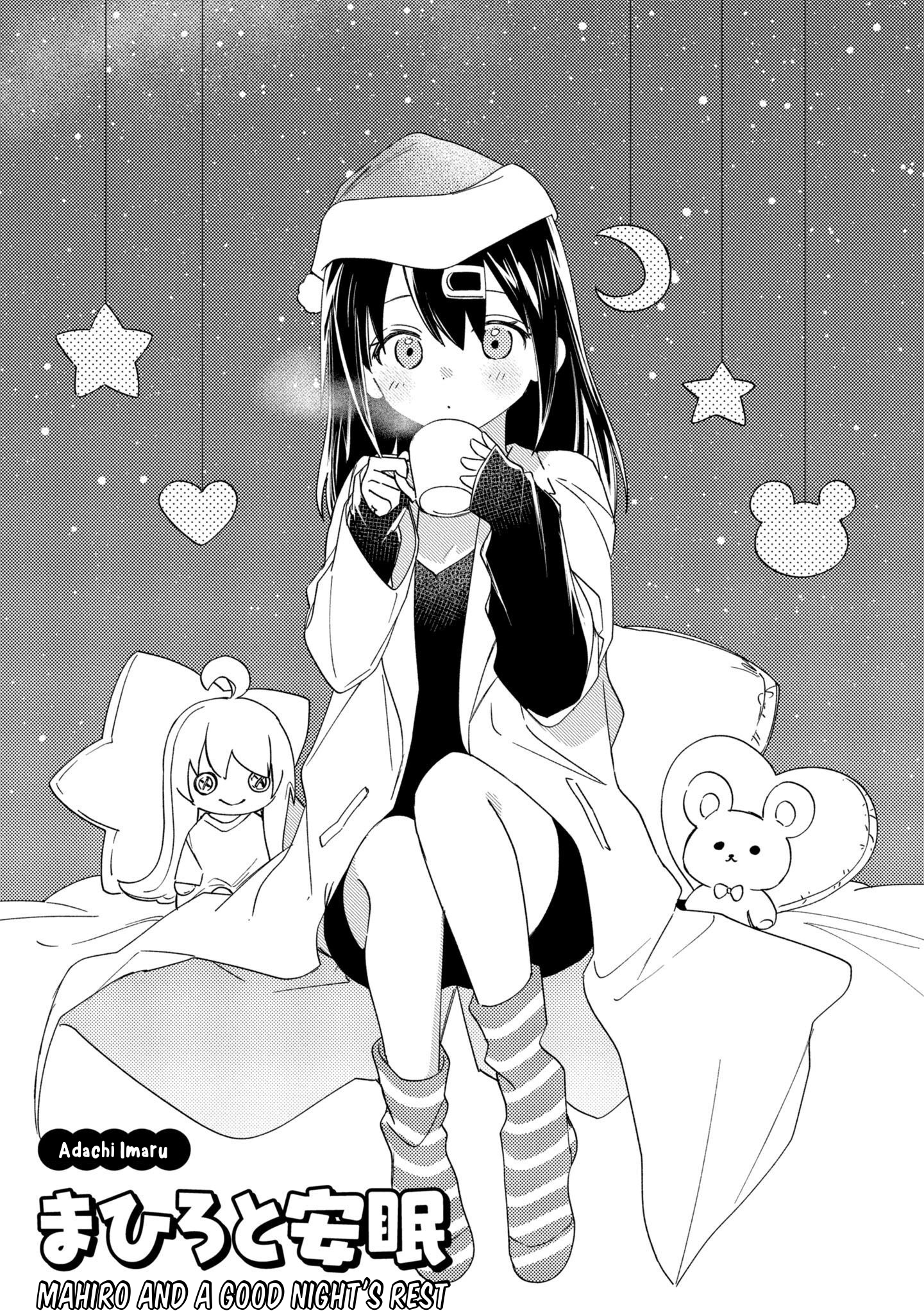 Read Oniichan wa Oshimai! Koushiki Anthology Comic EN Manga Online
