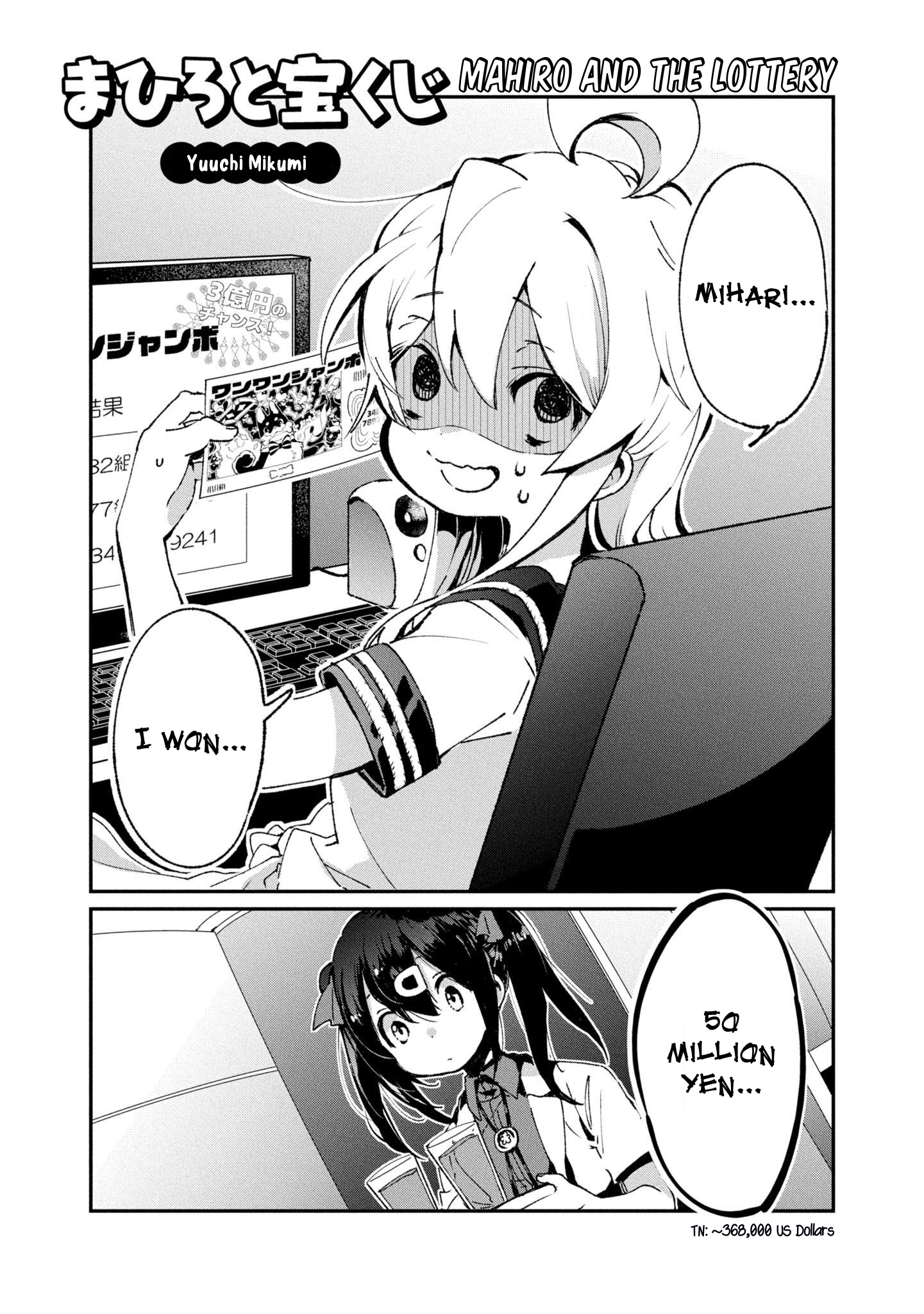 Read Oniichan wa Oshimai! Koushiki Anthology Comic EN Manga Online