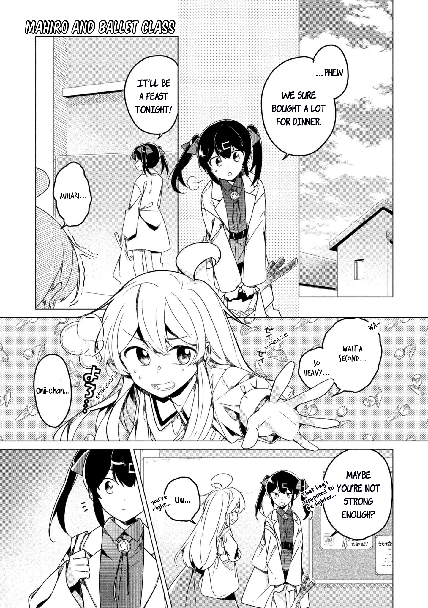 Read Oniichan wa Oshimai! Koushiki Anthology Comic EN Manga Online