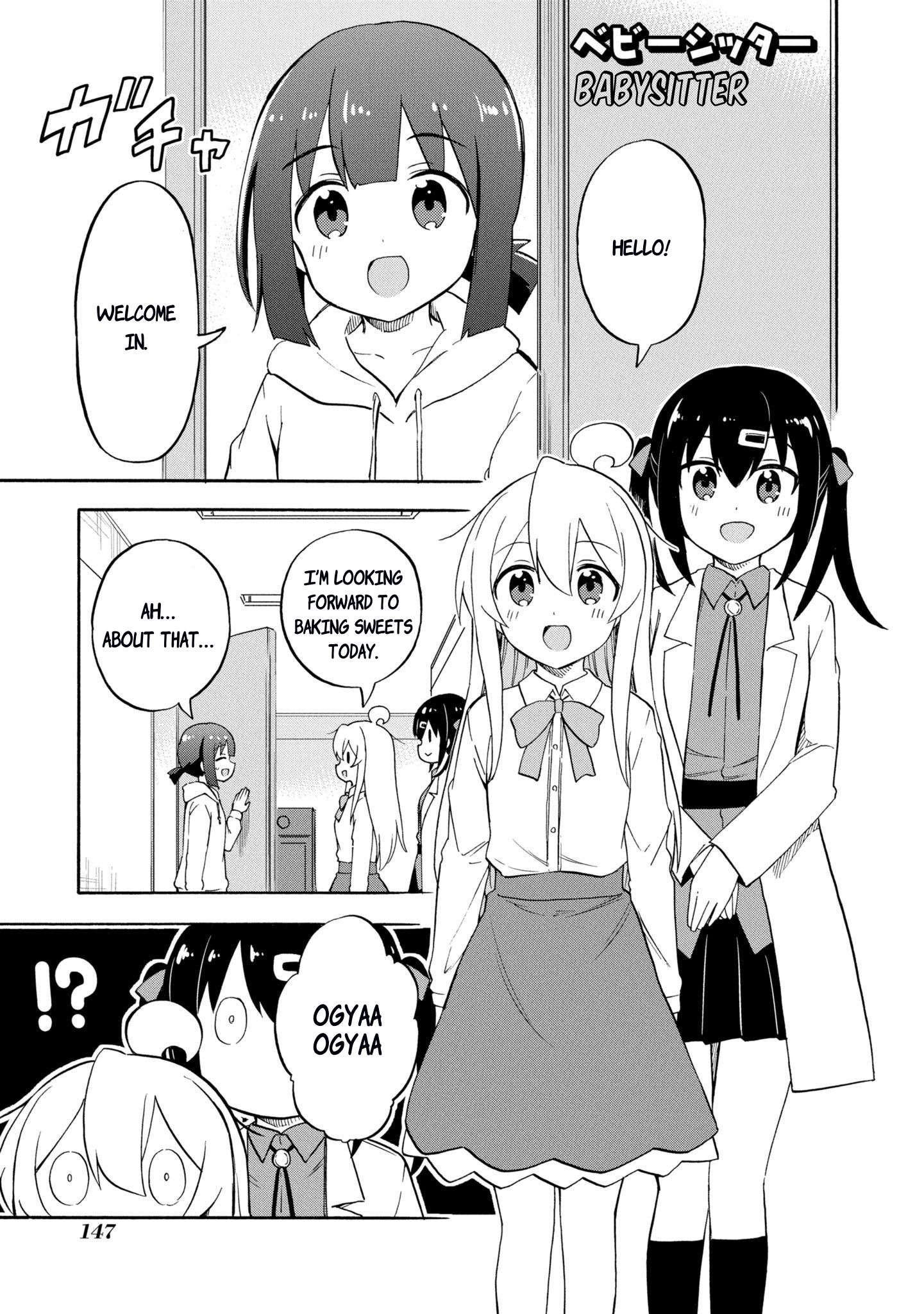 Read Oniichan wa Oshimai! Koushiki Anthology Comic EN Manga Online