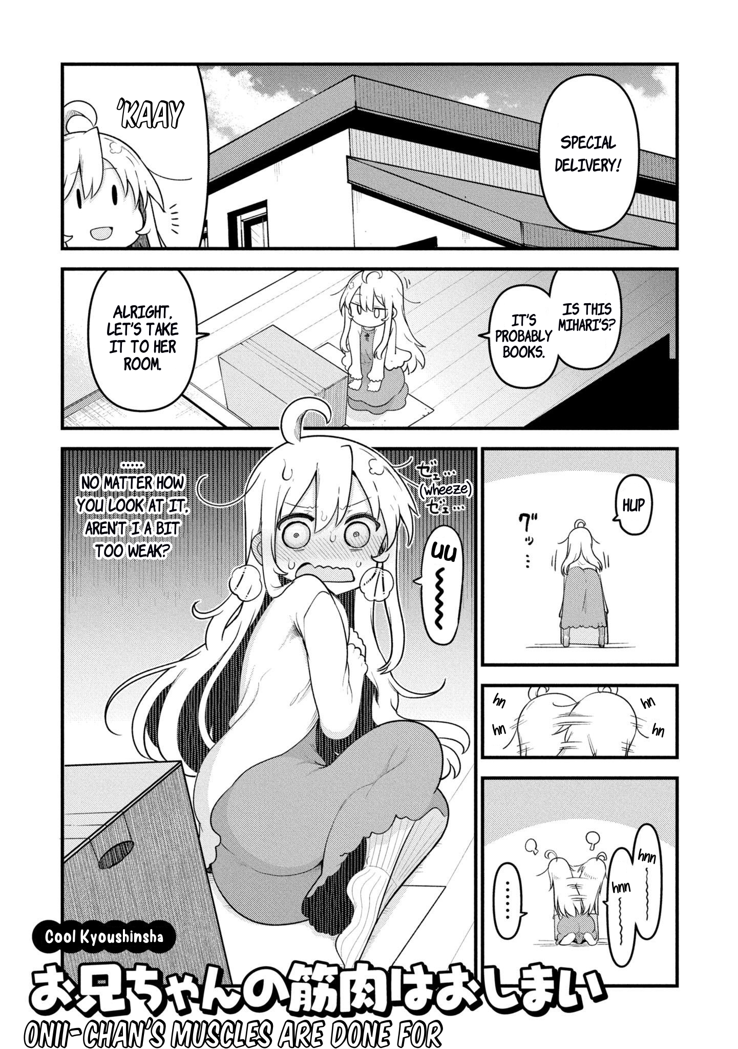 Read Oniichan wa Oshimai! Koushiki Anthology Comic EN Manga Online