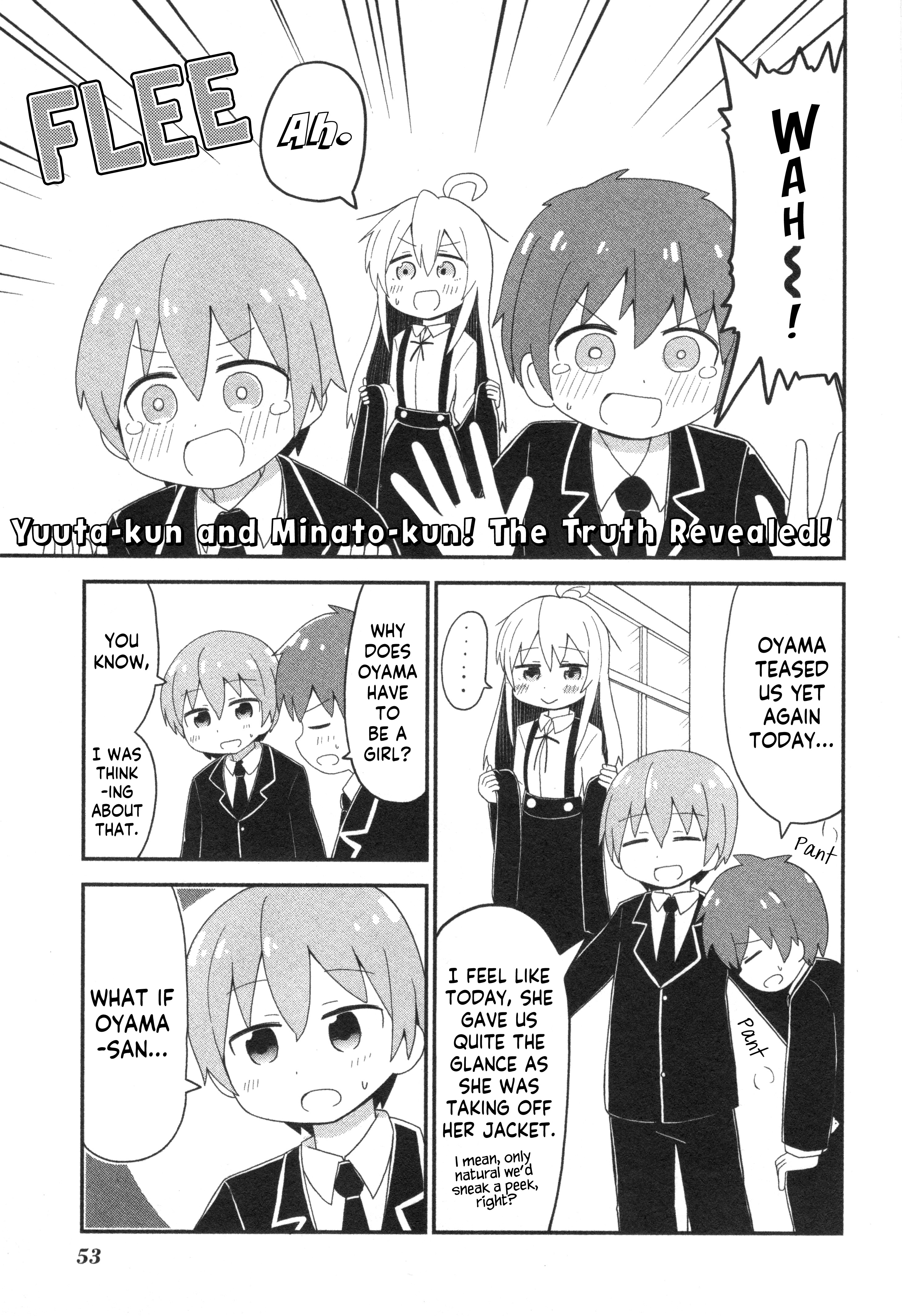Read Oniichan wa Oshimai! Koushiki Anthology Comic EN Manga Online