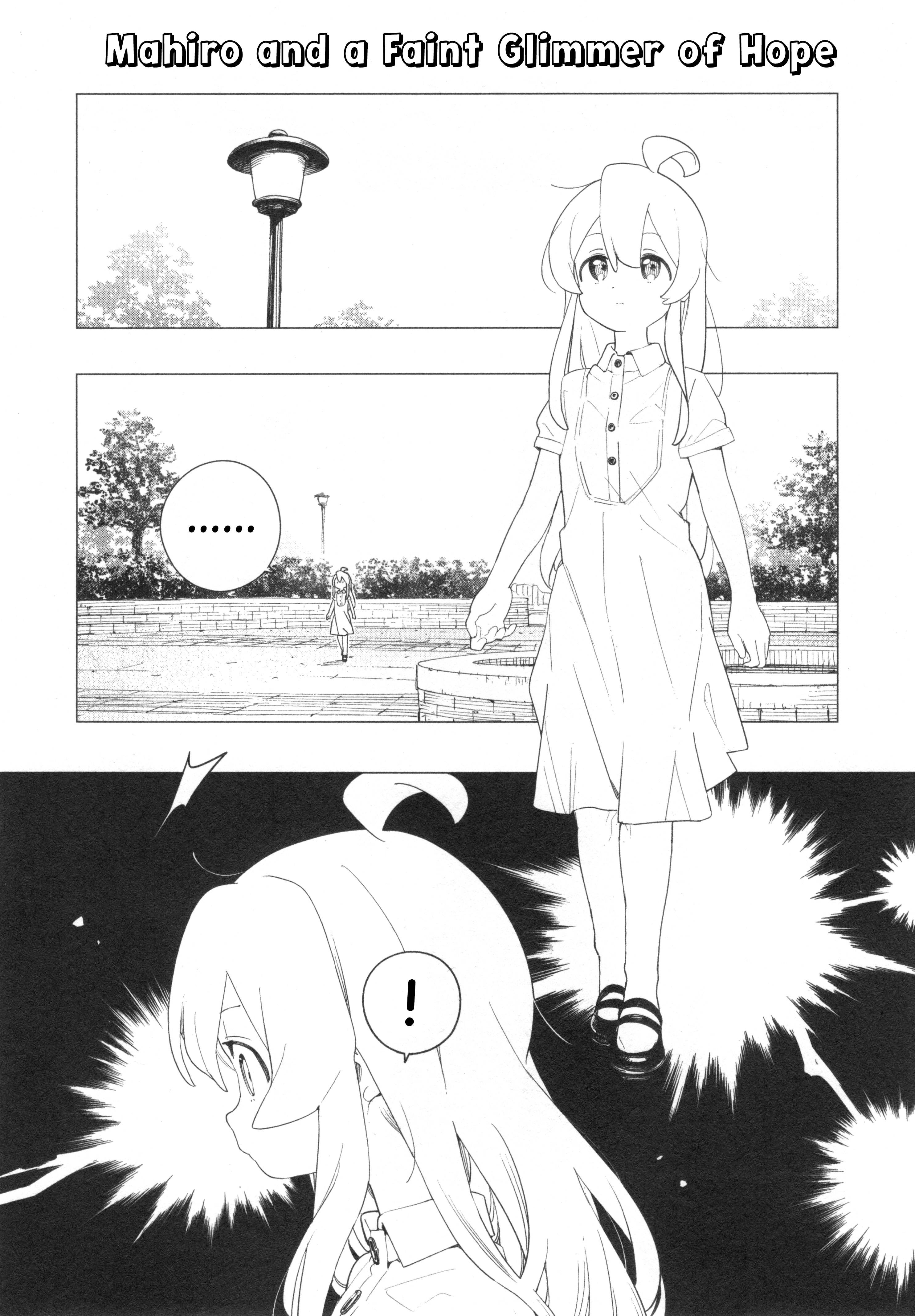 Read Oniichan wa Oshimai! Koushiki Anthology Comic EN Manga Online