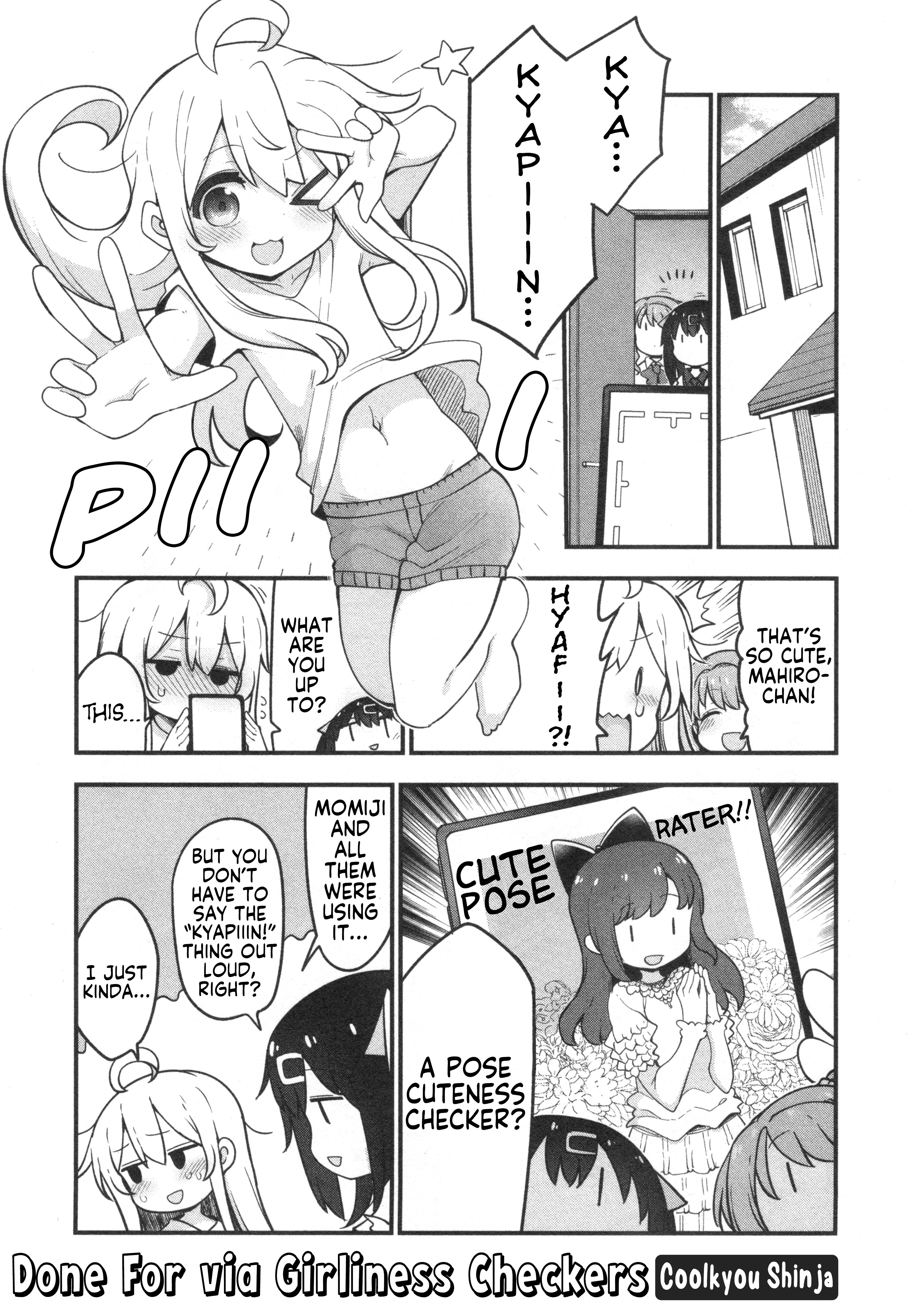 Read Oniichan wa Oshimai! Koushiki Anthology Comic EN Manga Online