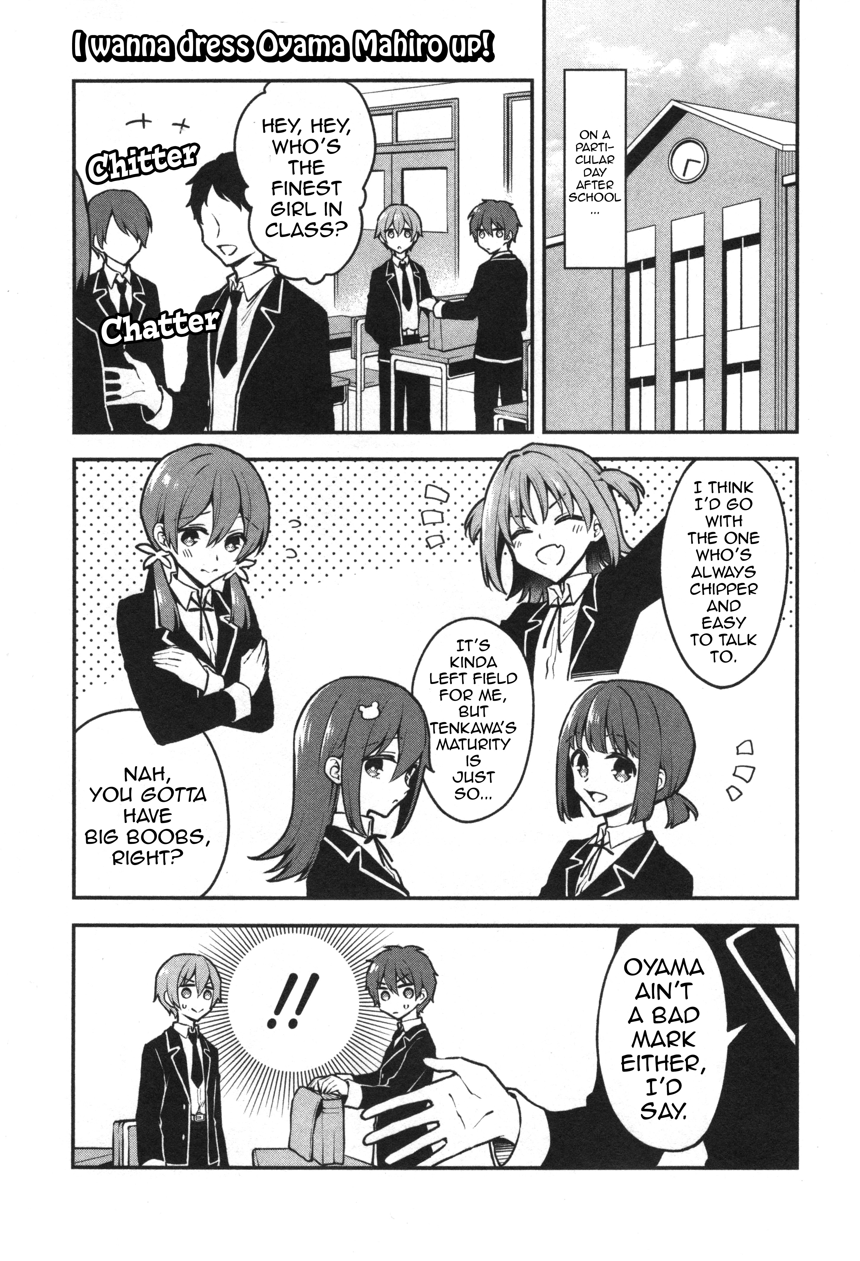 Read Oniichan wa Oshimai! Koushiki Anthology Comic EN Manga Online