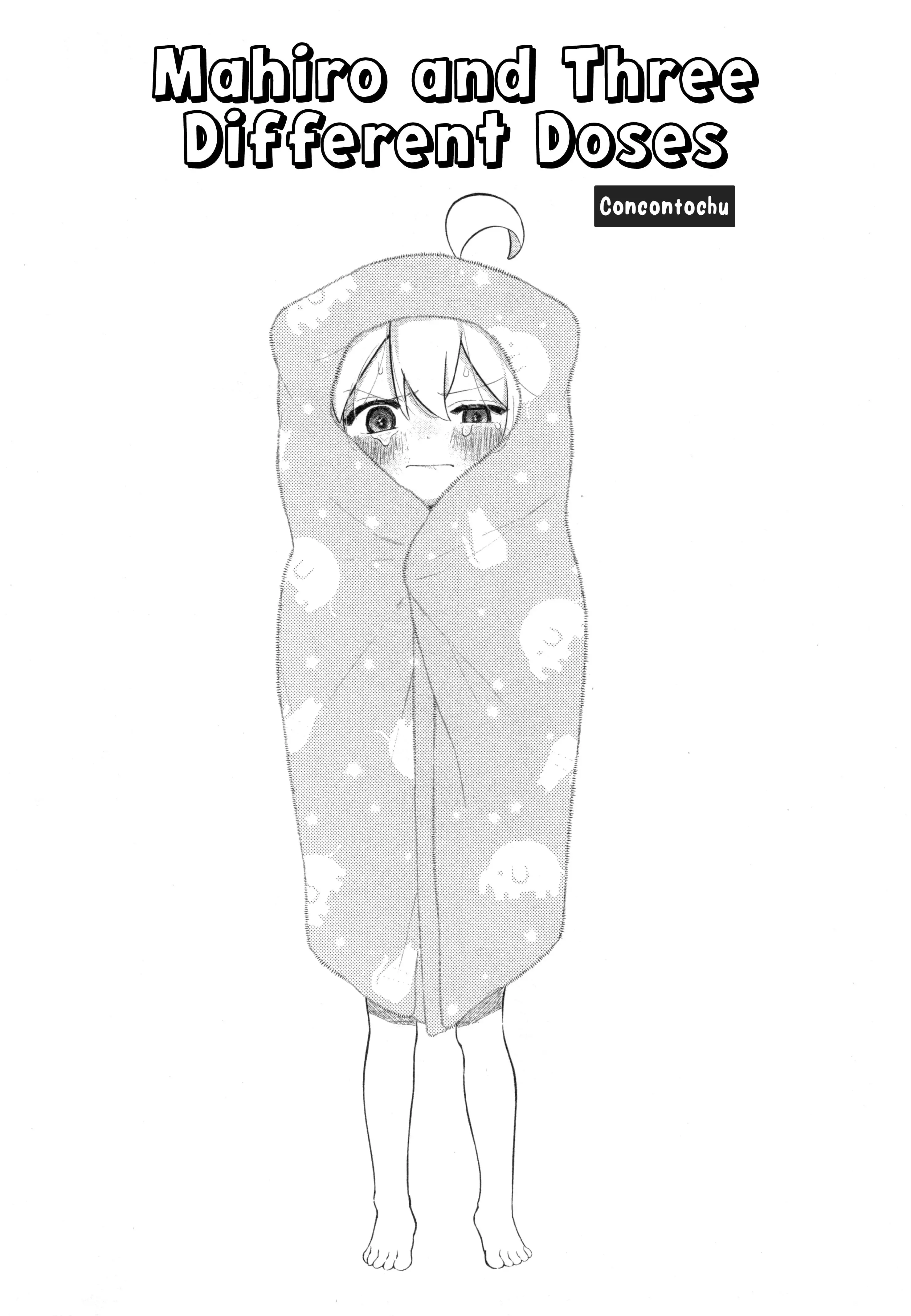 Read Oniichan wa Oshimai! Koushiki Anthology Comic EN Manga Online