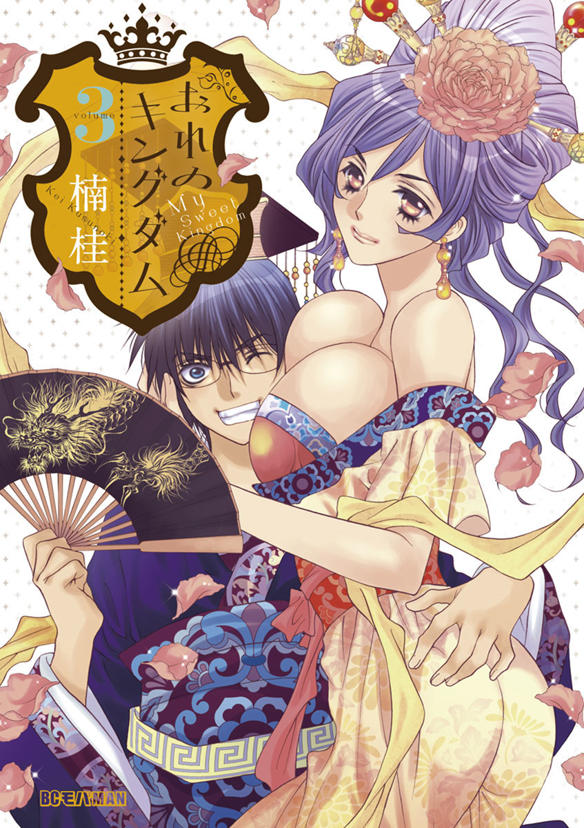 Read Ore no Kingdom EN Manga Online