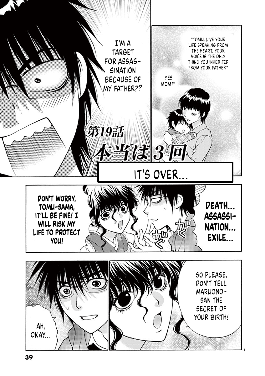 Read Ore no Kingdom EN Manga Online