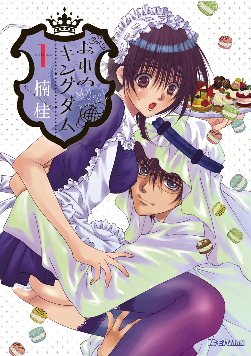 Read Ore no Kingdom EN Manga Online