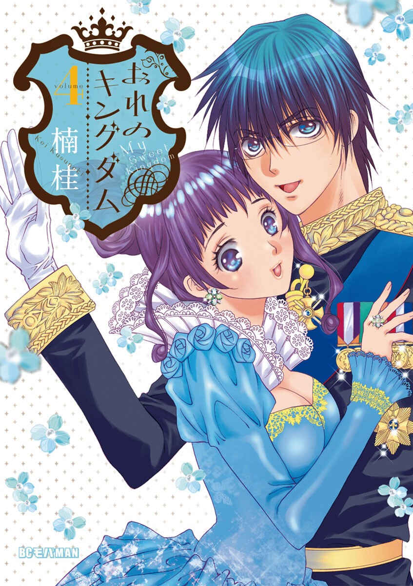 Read Ore no Kingdom EN Manga Online