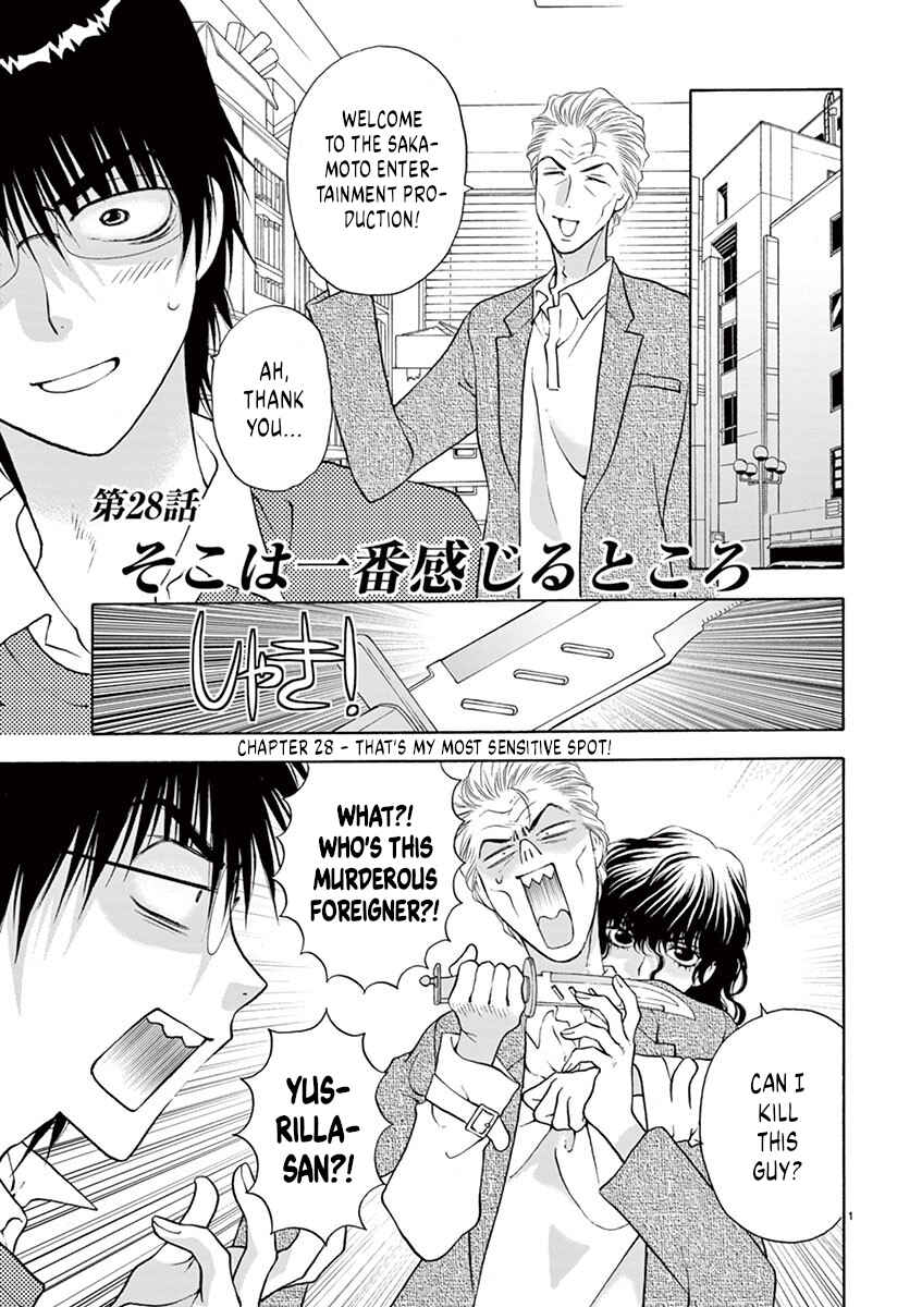 Read Ore no Kingdom EN Manga Online