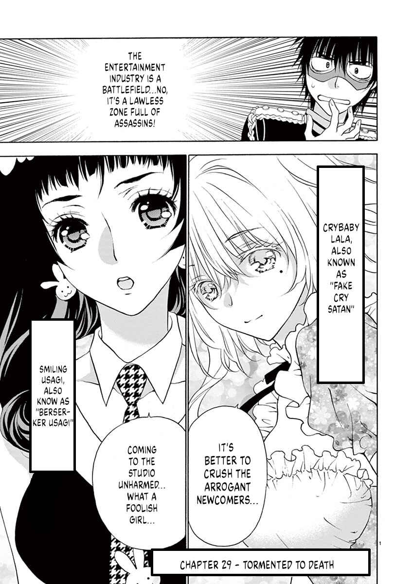 Read Ore no Kingdom EN Manga Online
