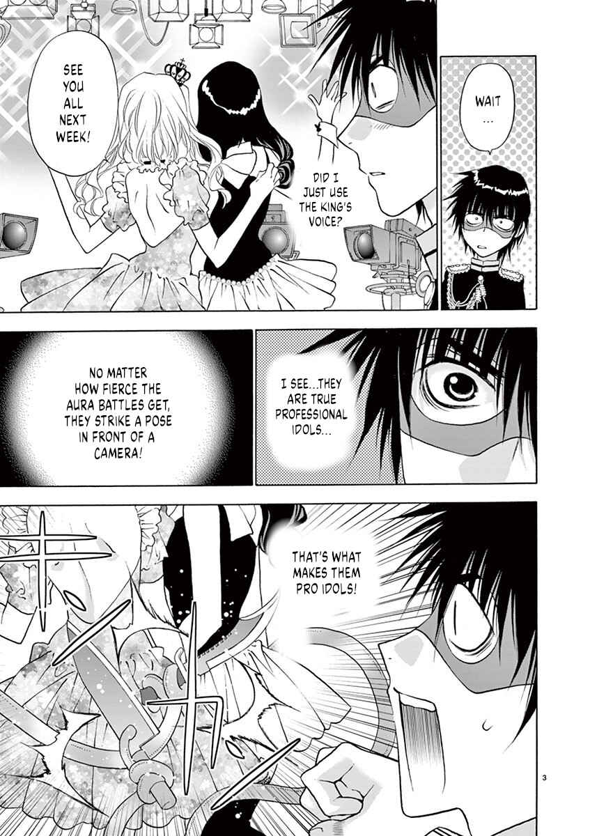 Read Ore no Kingdom EN Manga Online