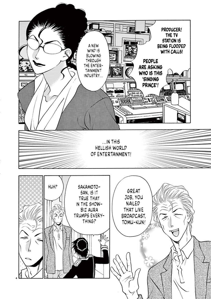 Read Ore no Kingdom EN Manga Online