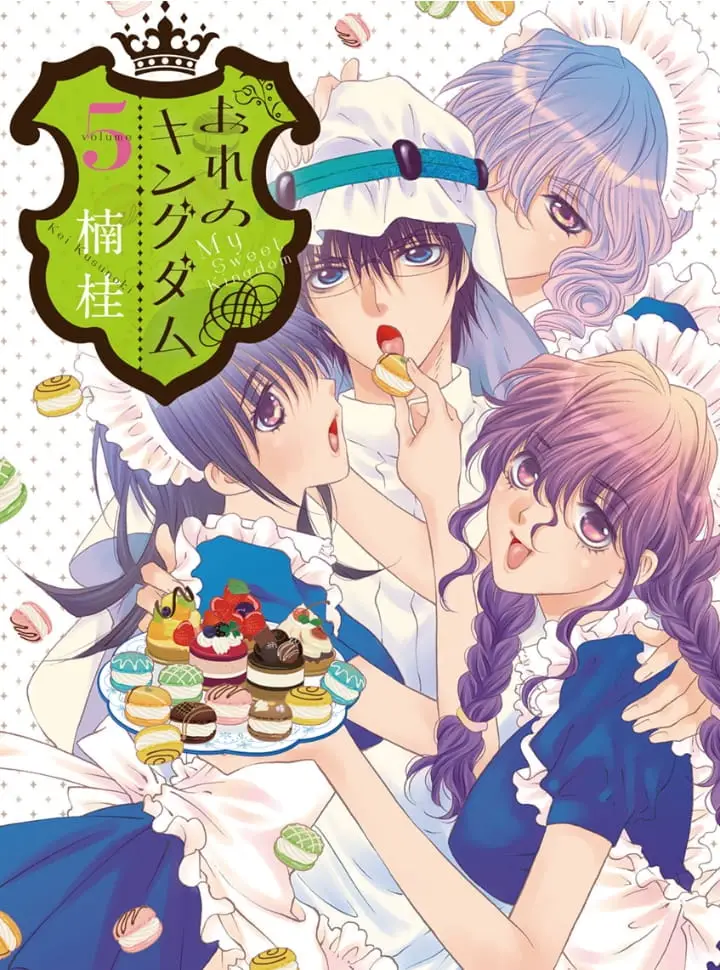 Read Ore no Kingdom EN Manga Online