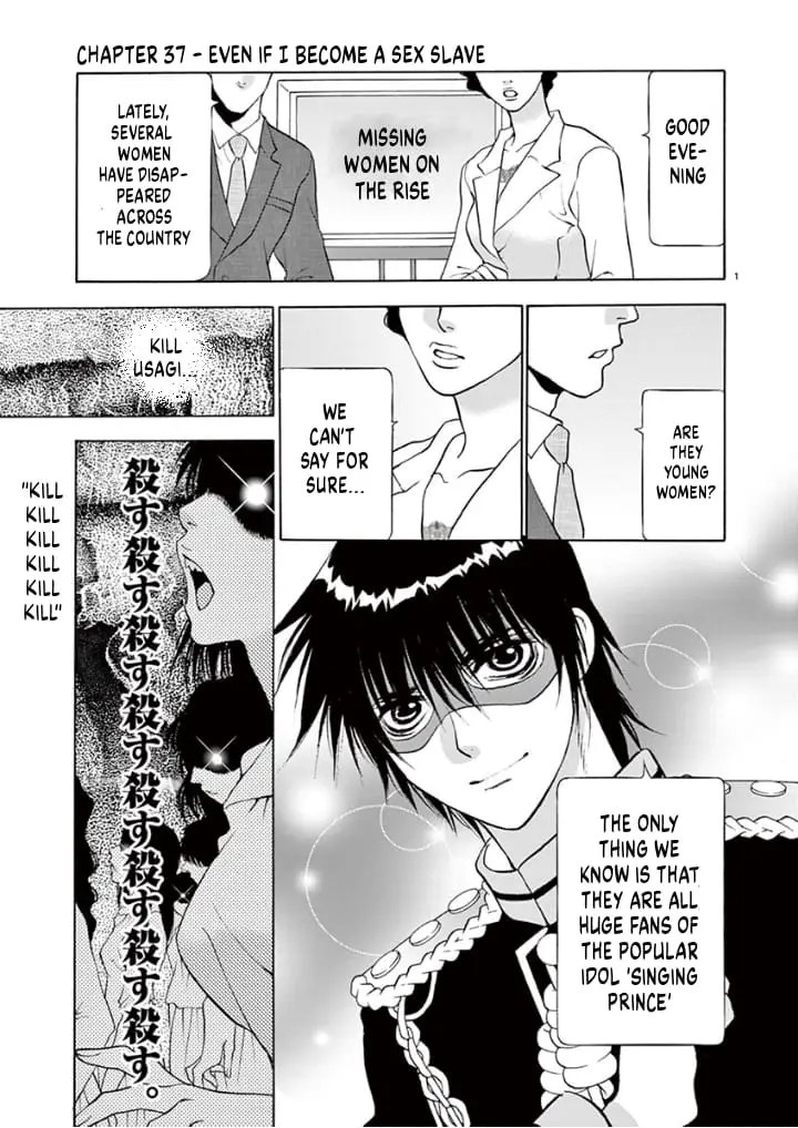 Read Ore no Kingdom EN Manga Online