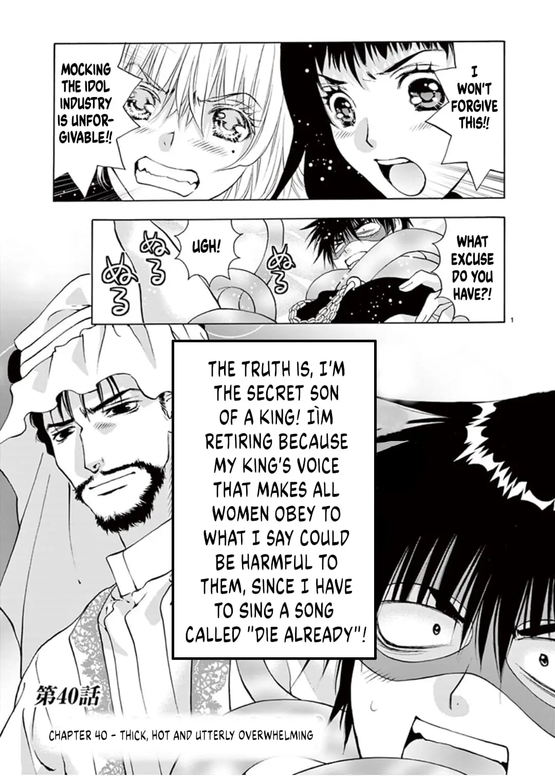 Read Ore no Kingdom EN Manga Online