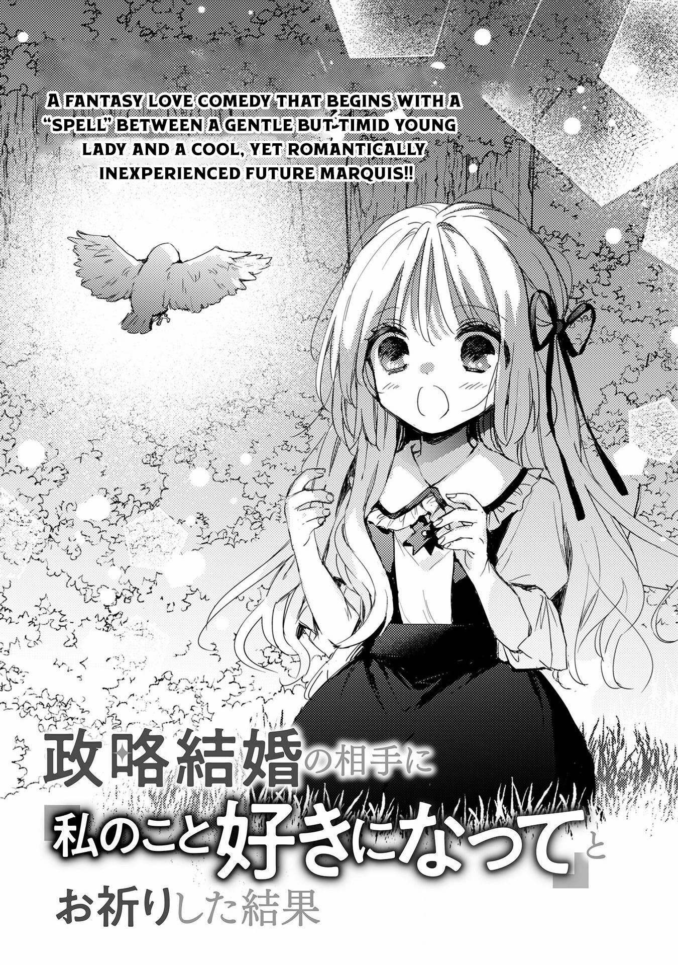 Read Praying My Arranged Marriage Partner Would Love Me EN Manga Online