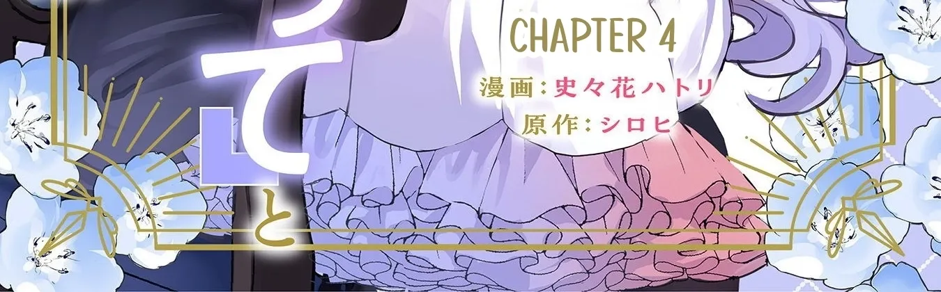 Read Praying My Arranged Marriage Partner Would Love Me EN Manga Online