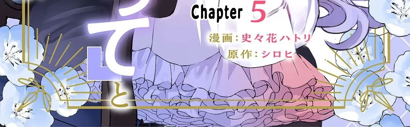 Read Praying My Arranged Marriage Partner Would Love Me EN Manga Online