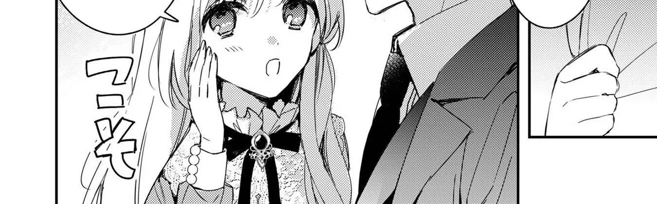 Read Praying My Arranged Marriage Partner Would Love Me EN Manga Online