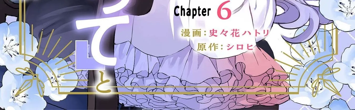 Read Praying My Arranged Marriage Partner Would Love Me EN Manga Online