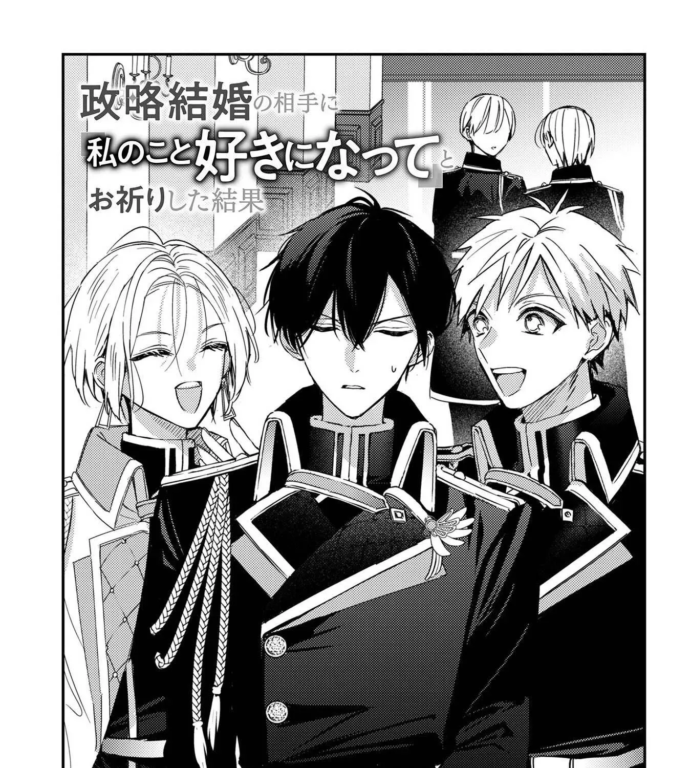 Read Praying My Arranged Marriage Partner Would Love Me EN Manga Online