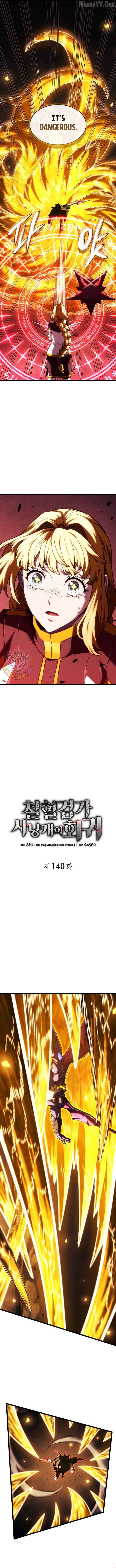 Read Revenge of the Baskerville Bloodhound EN Manga Online