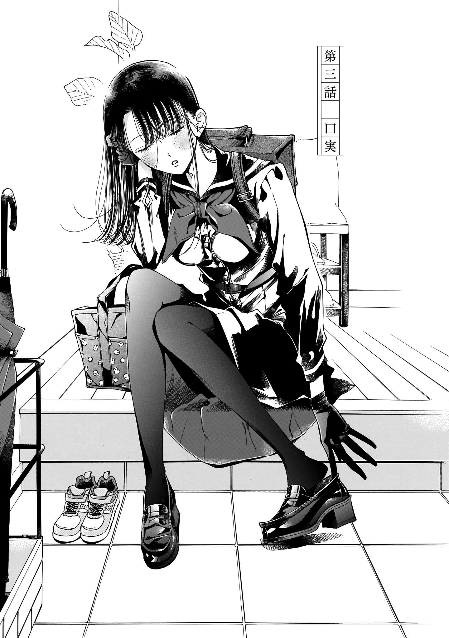 Read Sensei, How About This Month_ EN Manga Online