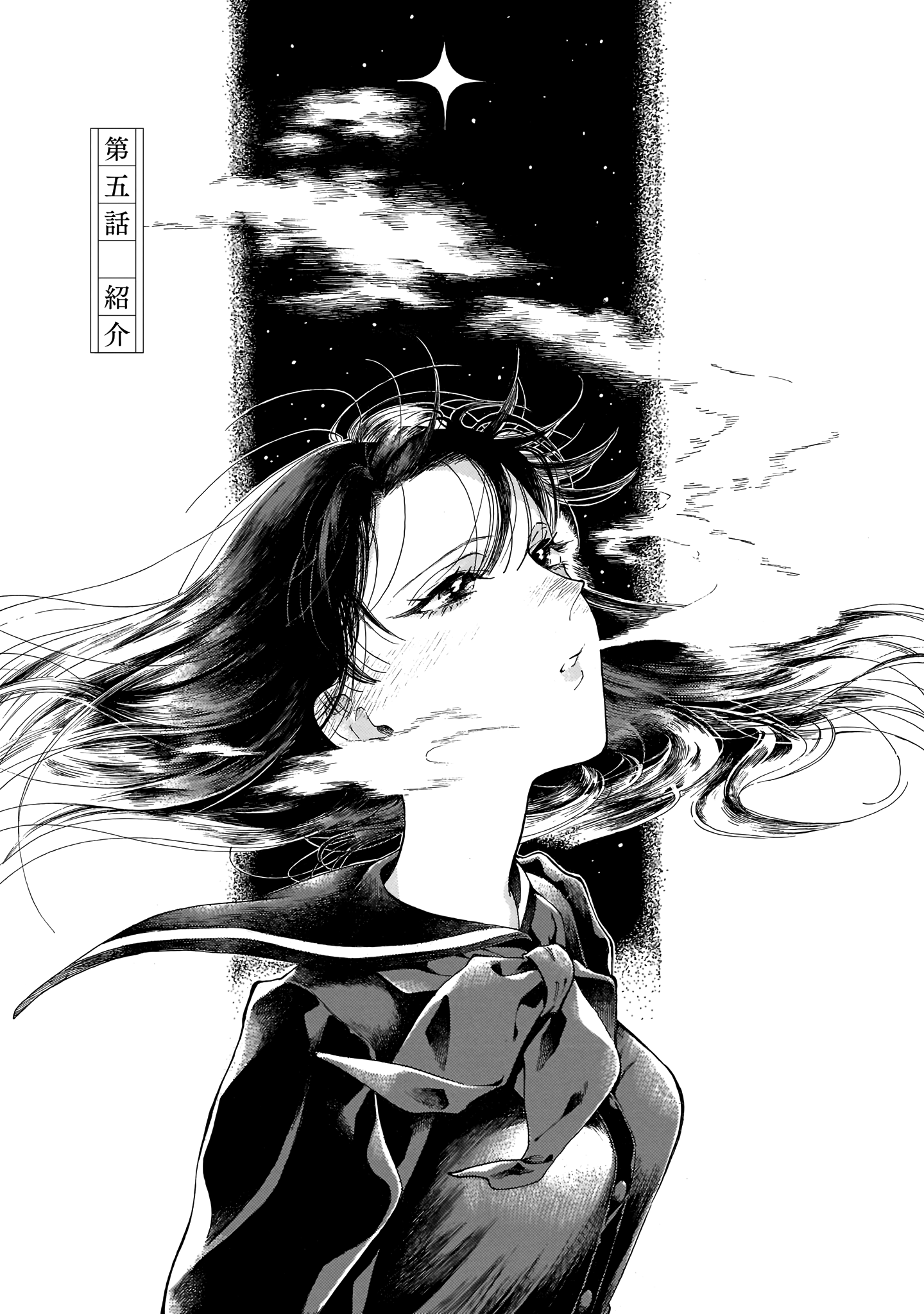 Read Sensei, How About This Month_ EN Manga Online