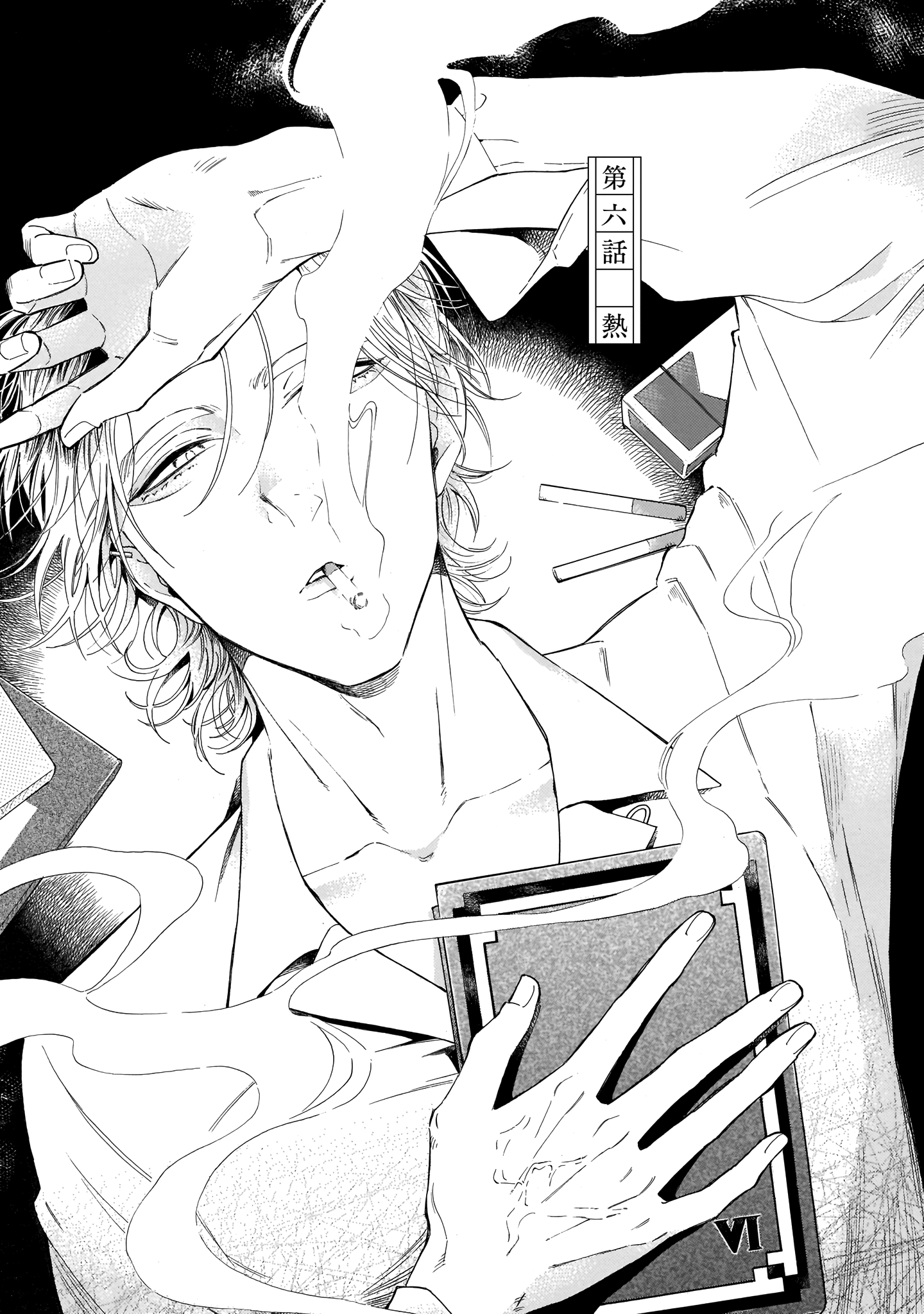 Read Sensei, How About This Month_ EN Manga Online