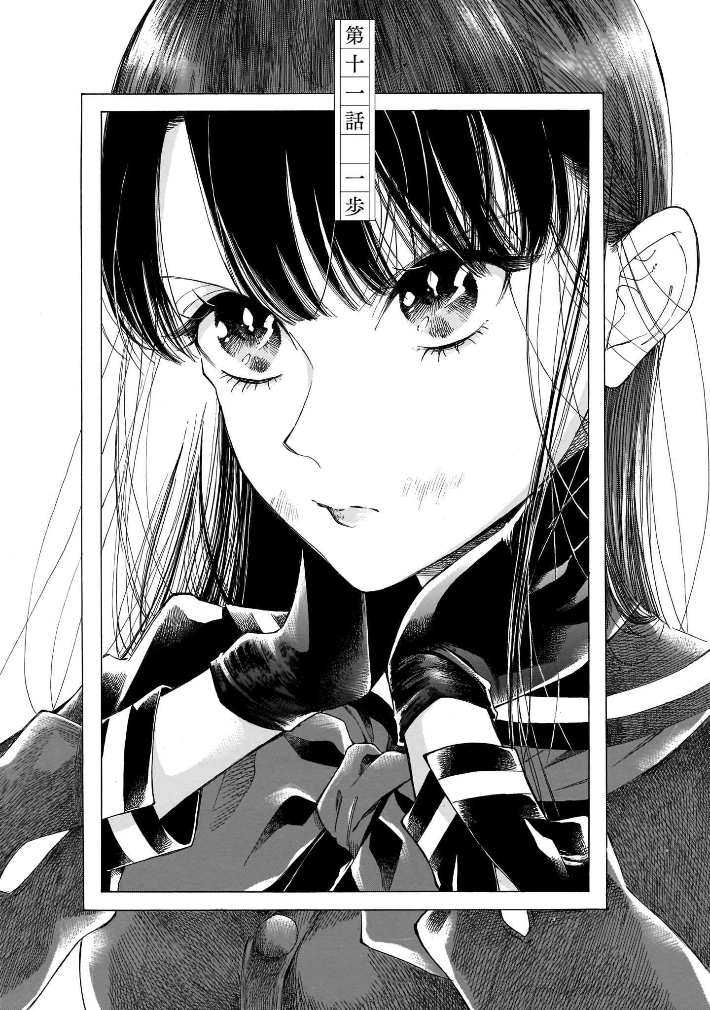 Read Sensei, How About This Month_ EN Manga Online