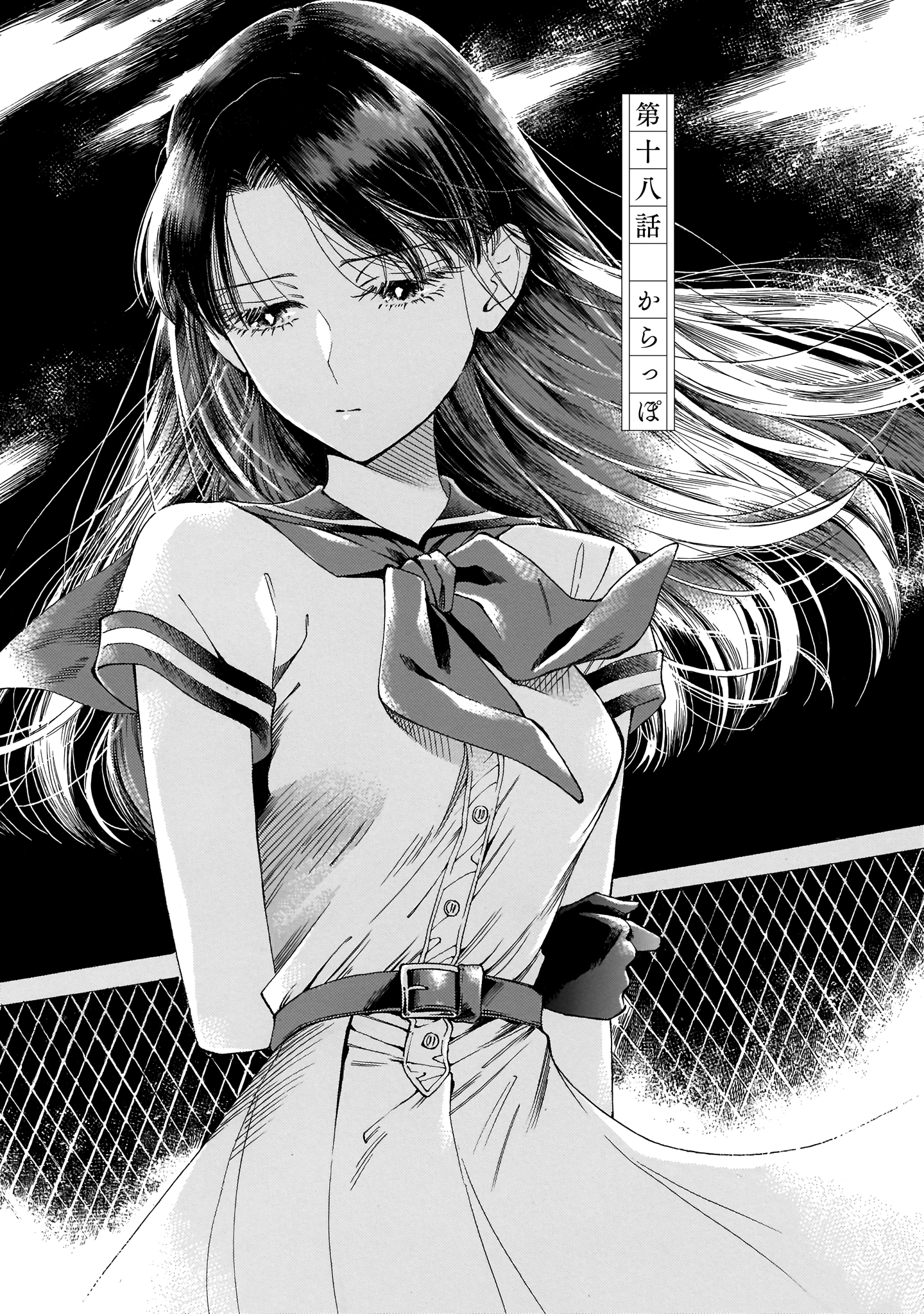 Read Sensei, How About This Month_ EN Manga Online