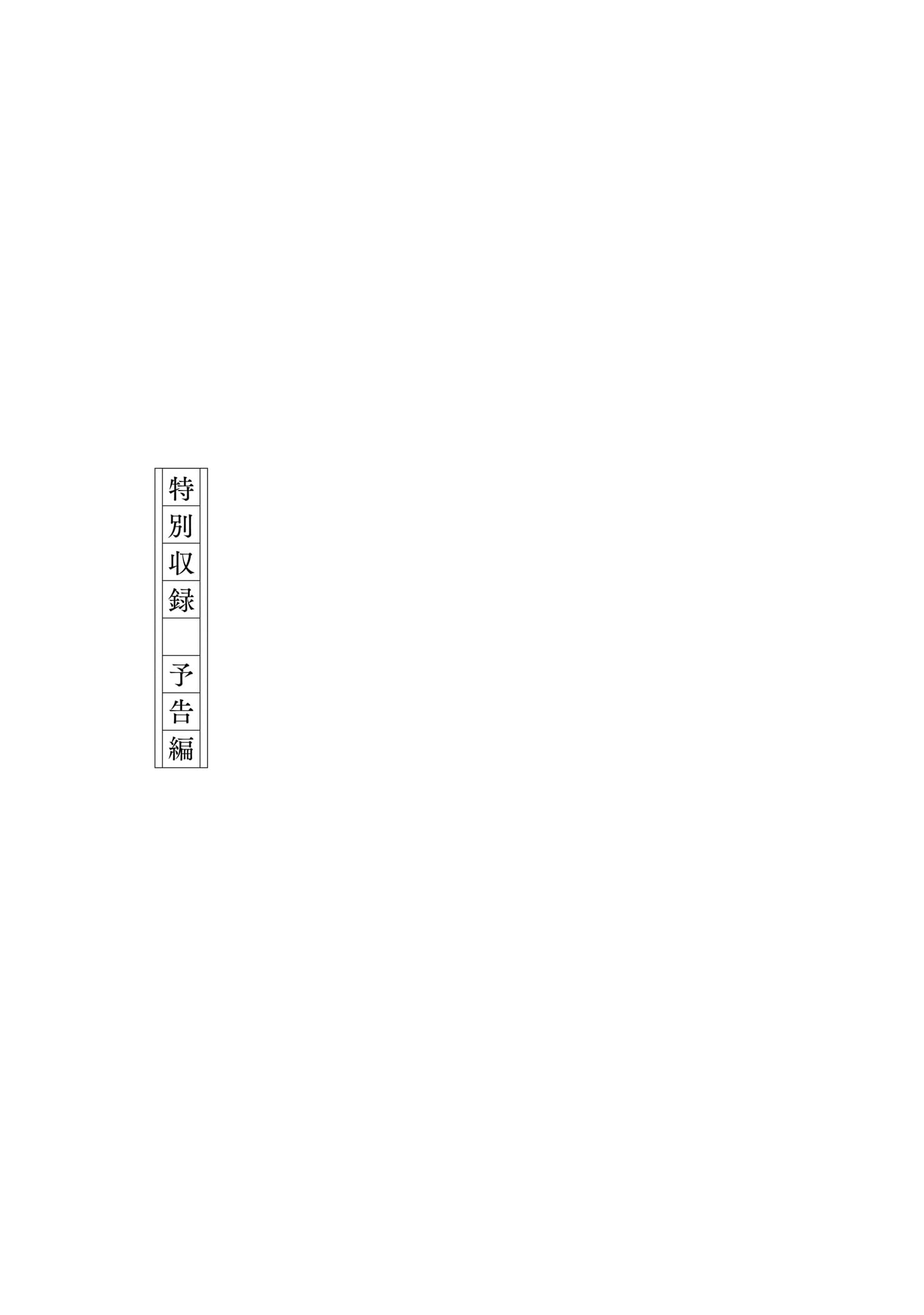 Read Sensei, How About This Month_ EN Manga Online
