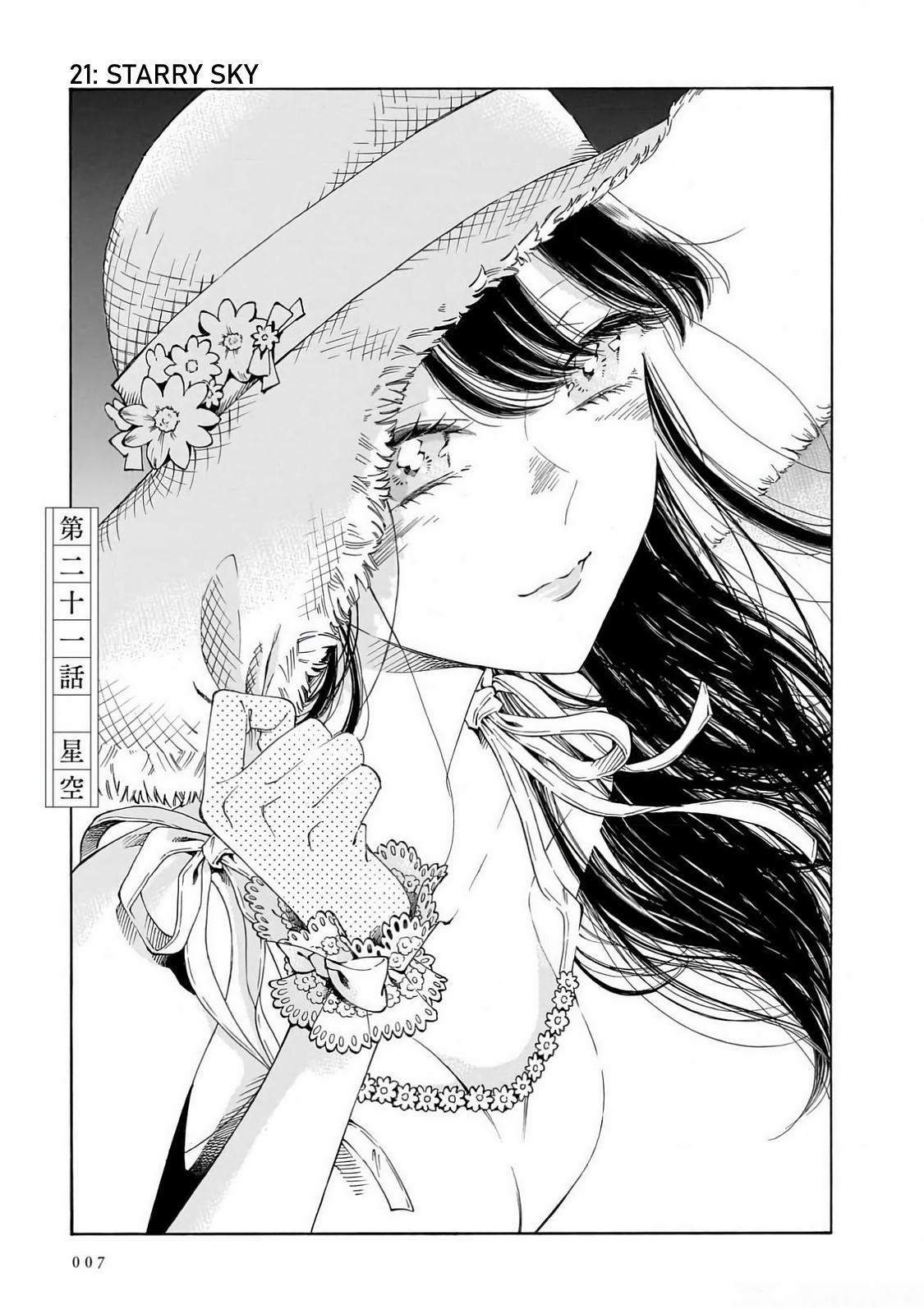Read Sensei, How About This Month_ EN Manga Online