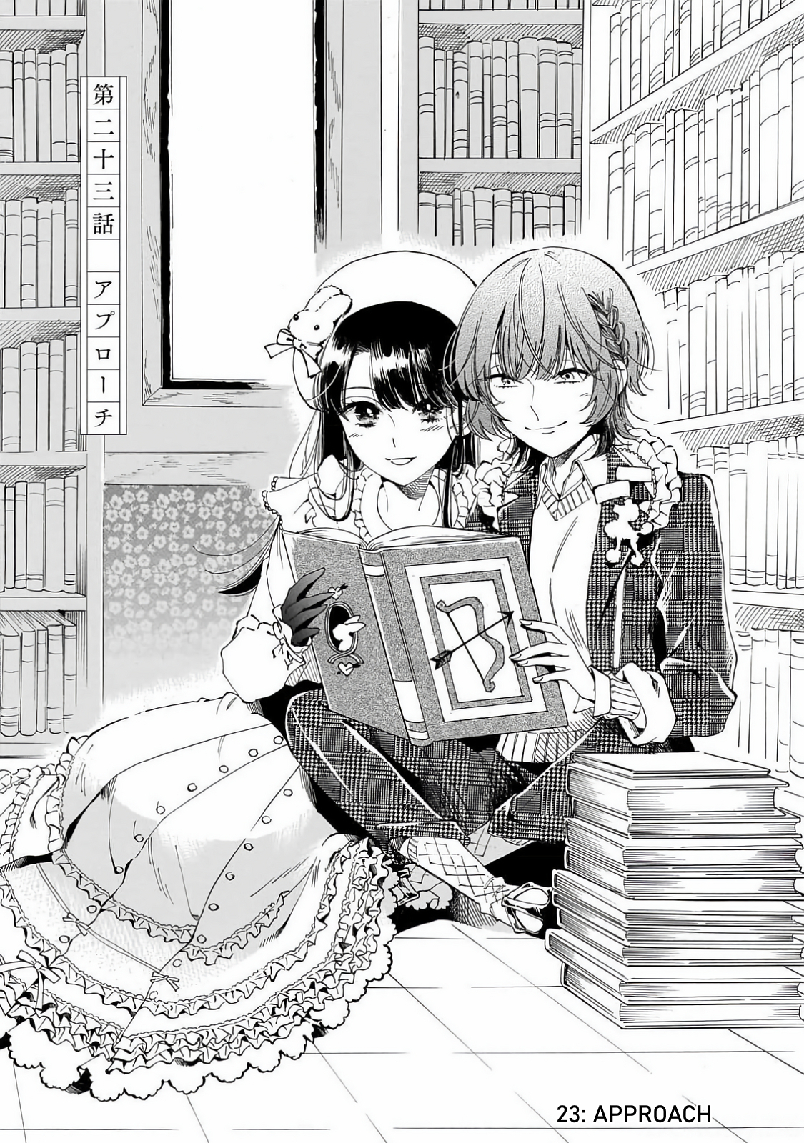 Read Sensei, How About This Month_ EN Manga Online